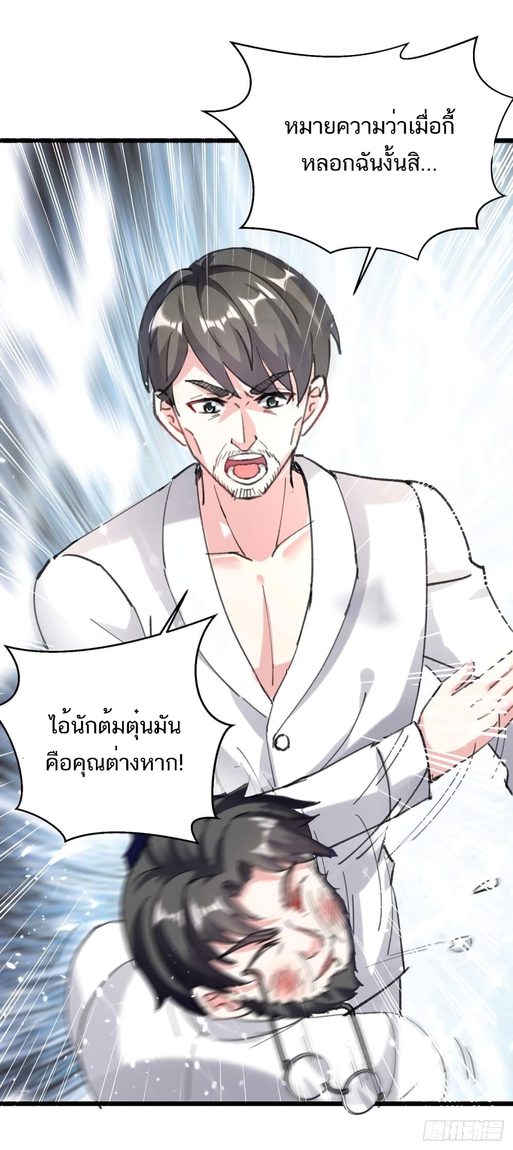 หน้า 19