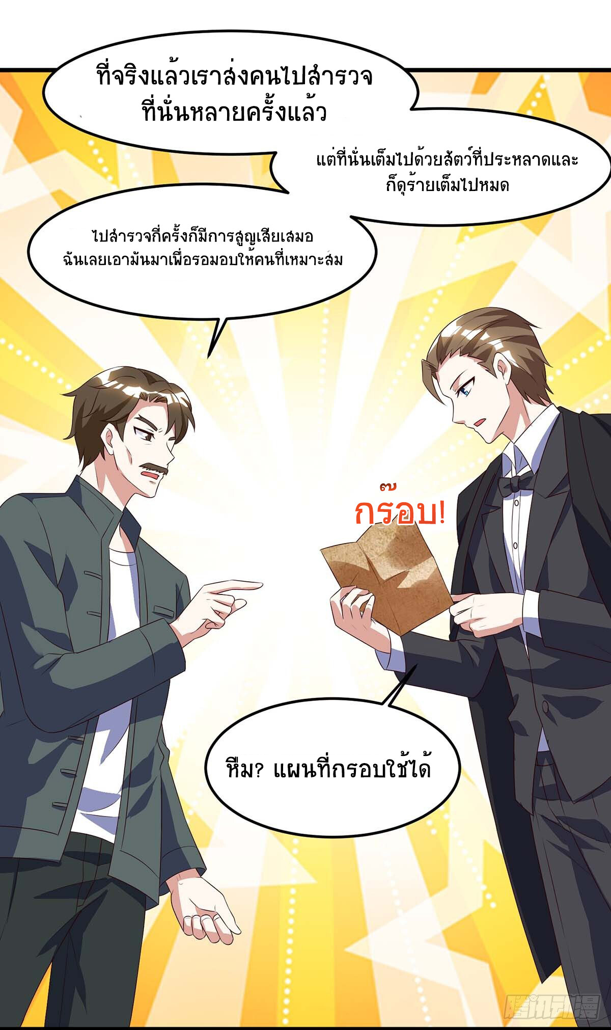 หน้า 19