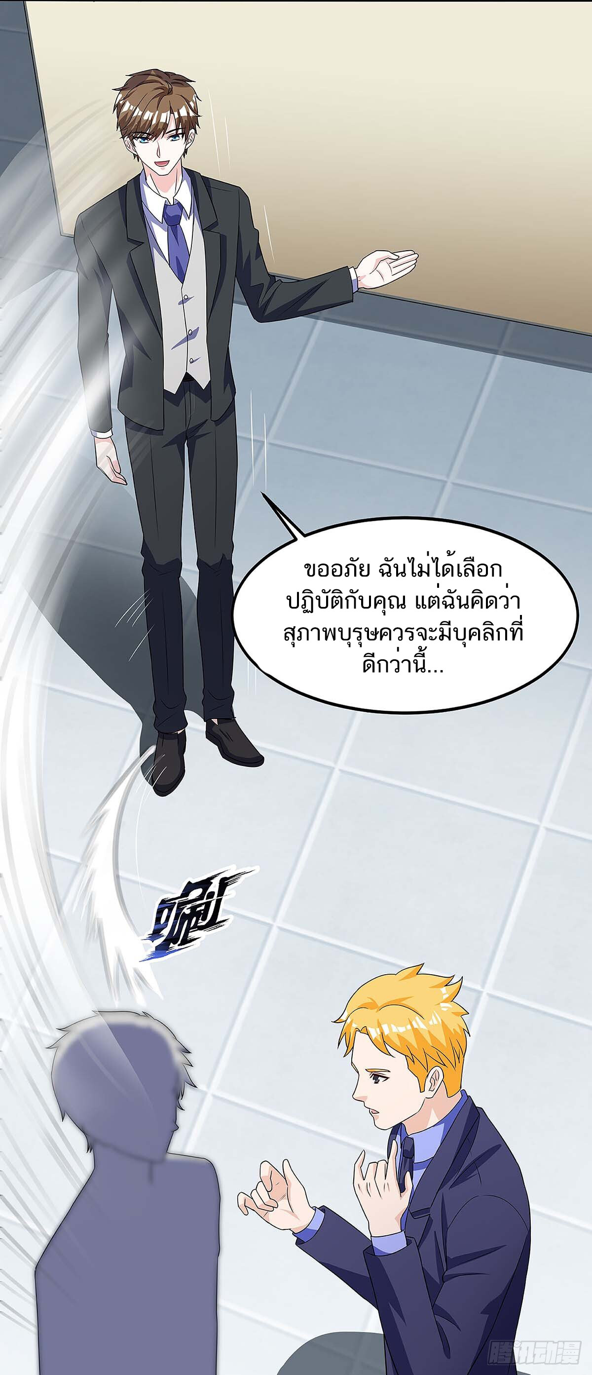 หน้า 19