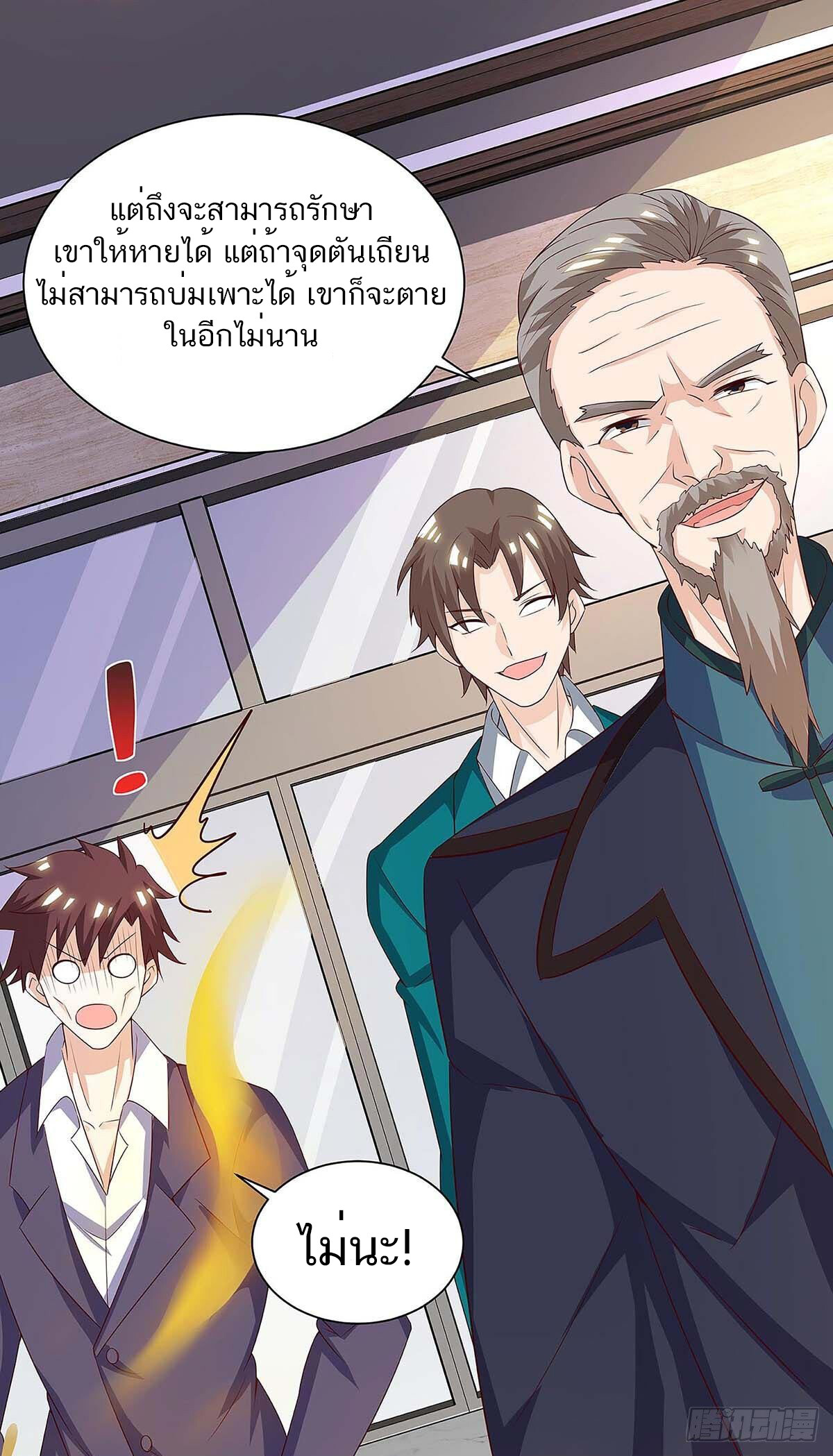 หน้า 20