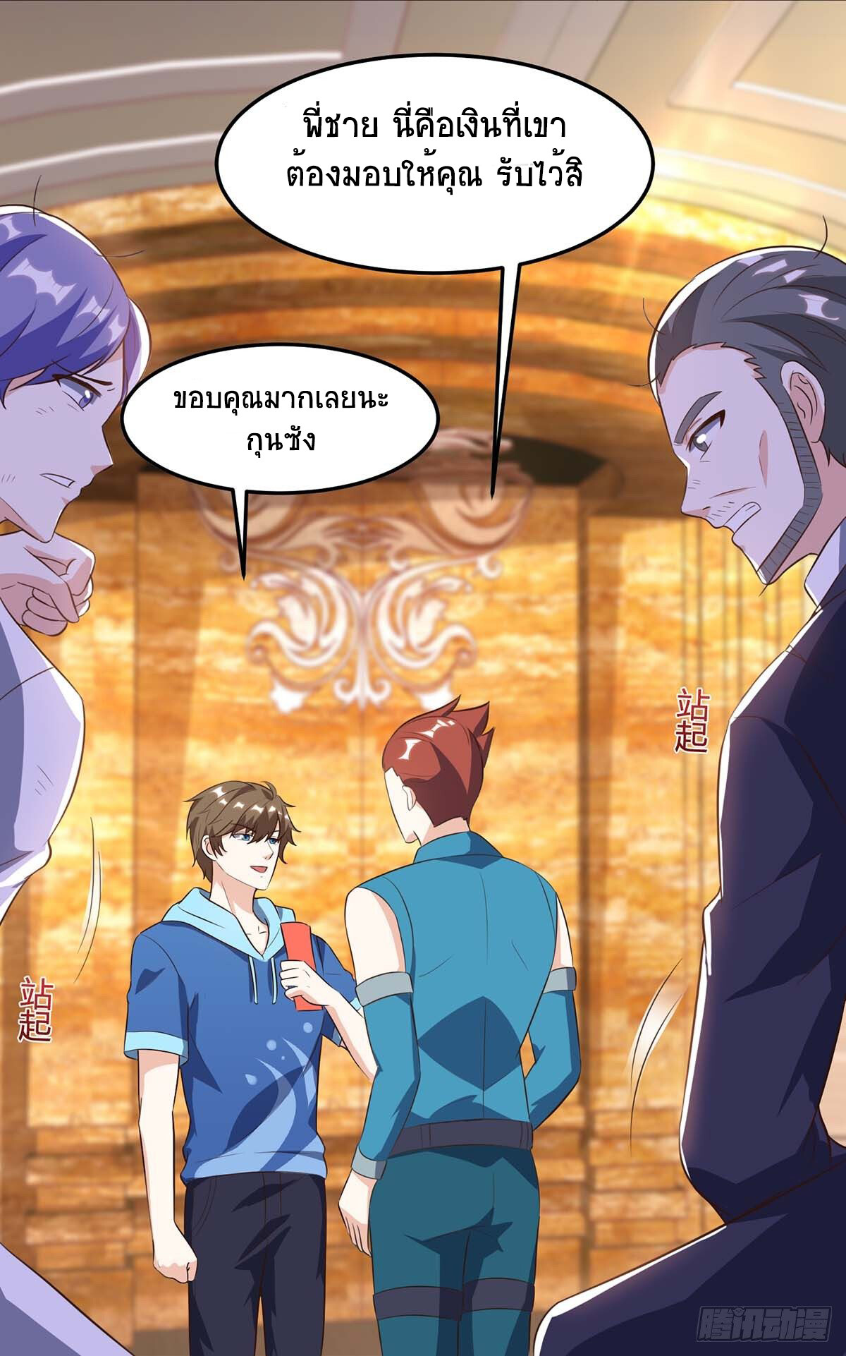 หน้า 20