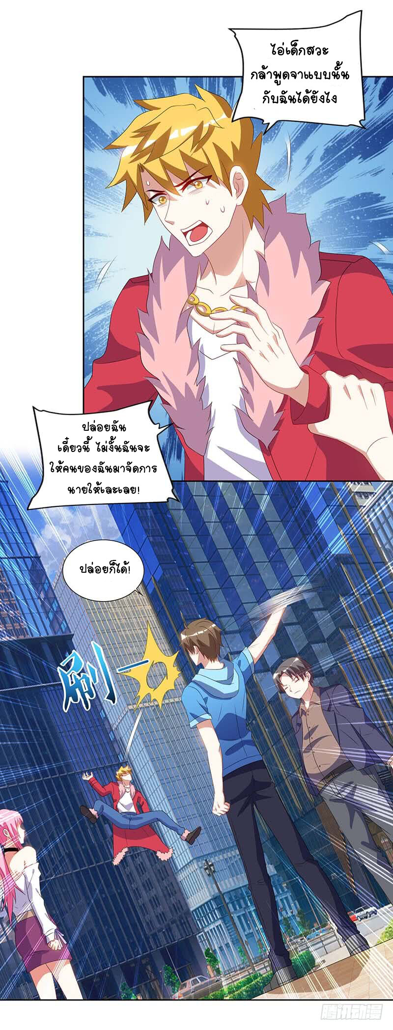 หน้า 20