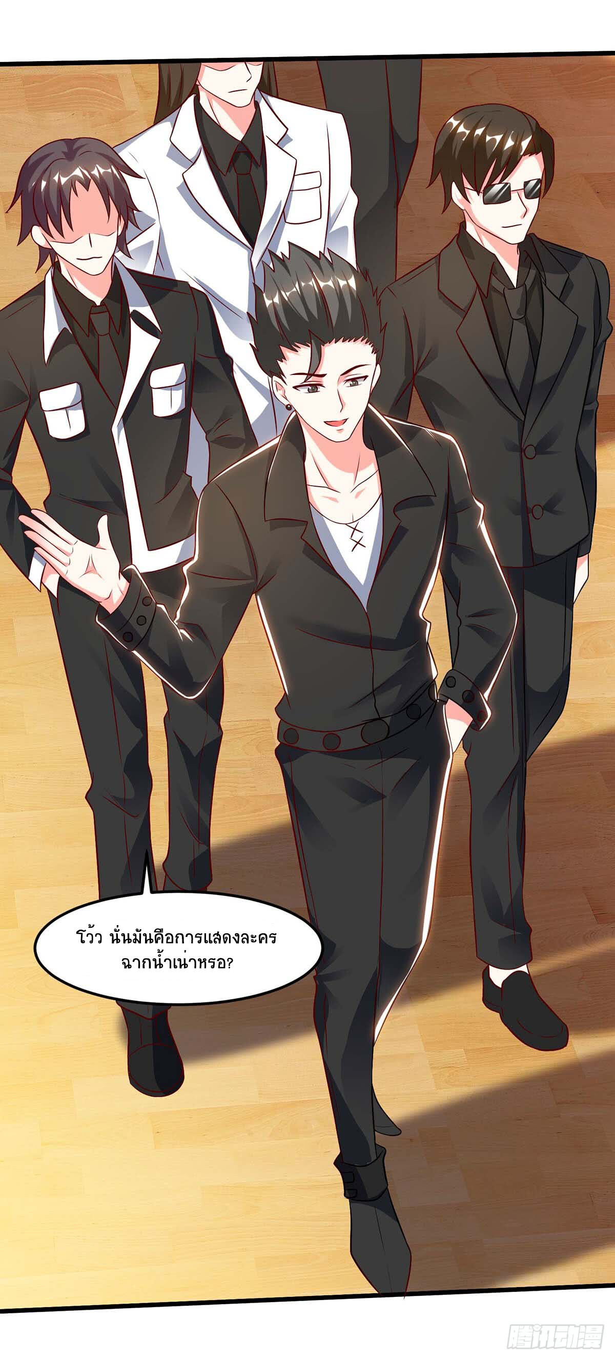 หน้า 20
