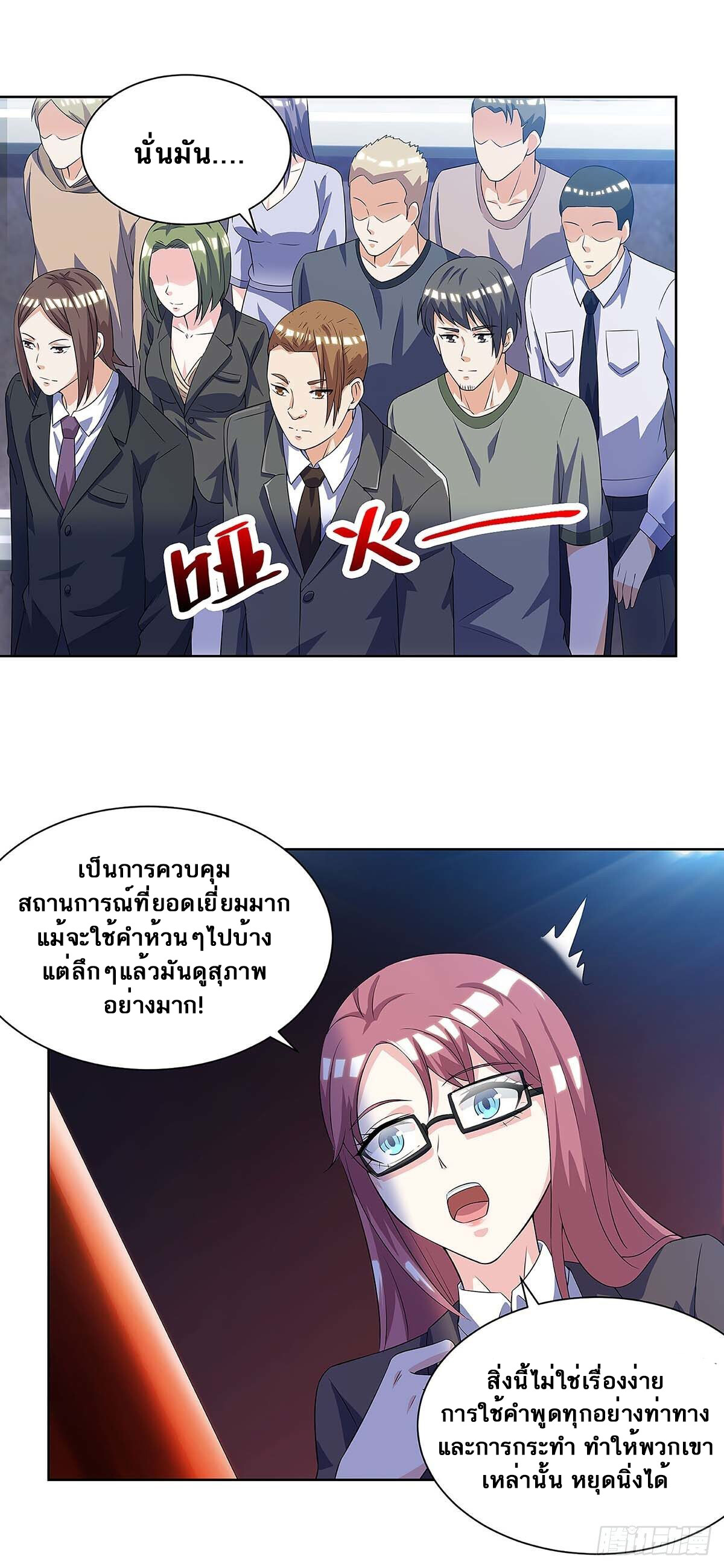 หน้า 20