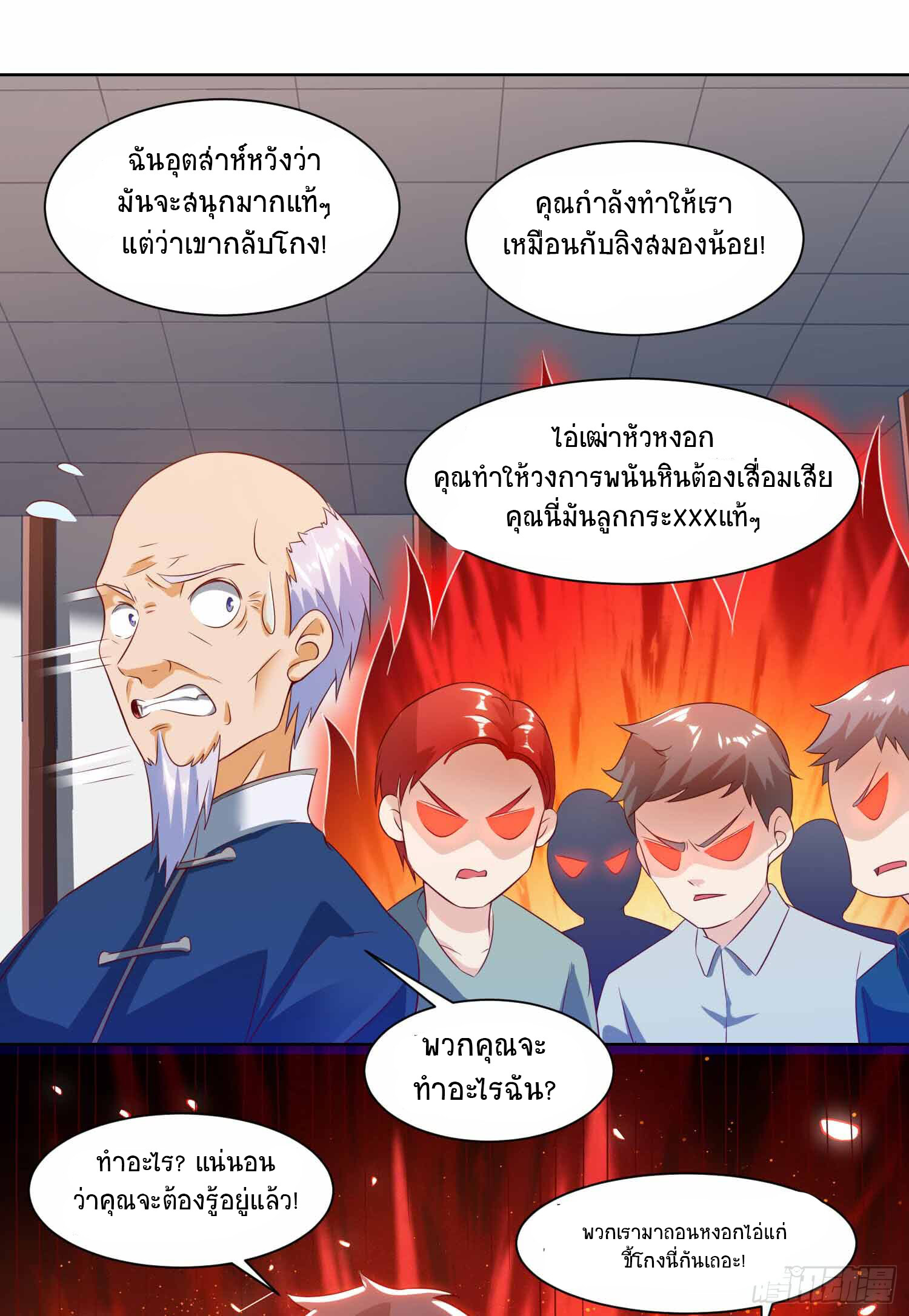หน้า 20