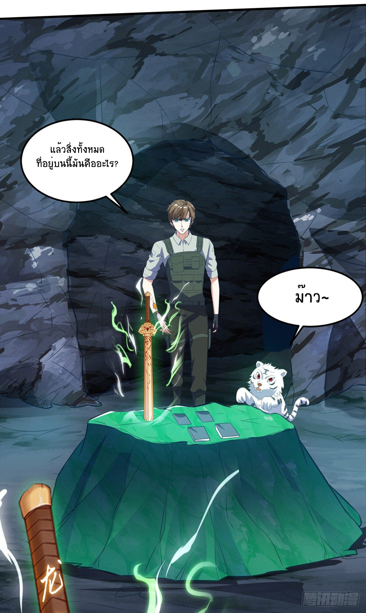 หน้า 20