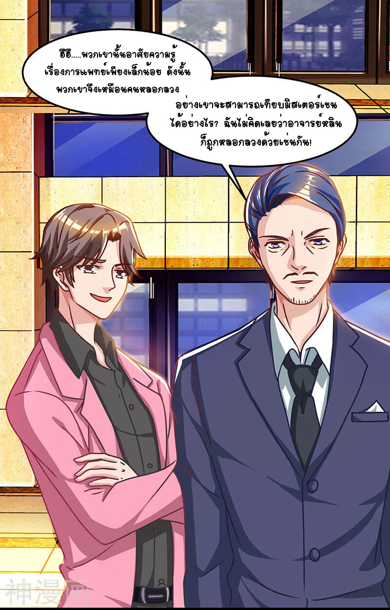หน้า 20