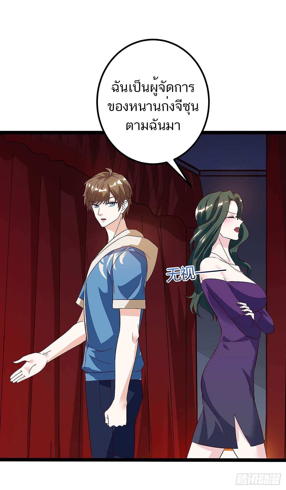 หน้า 20