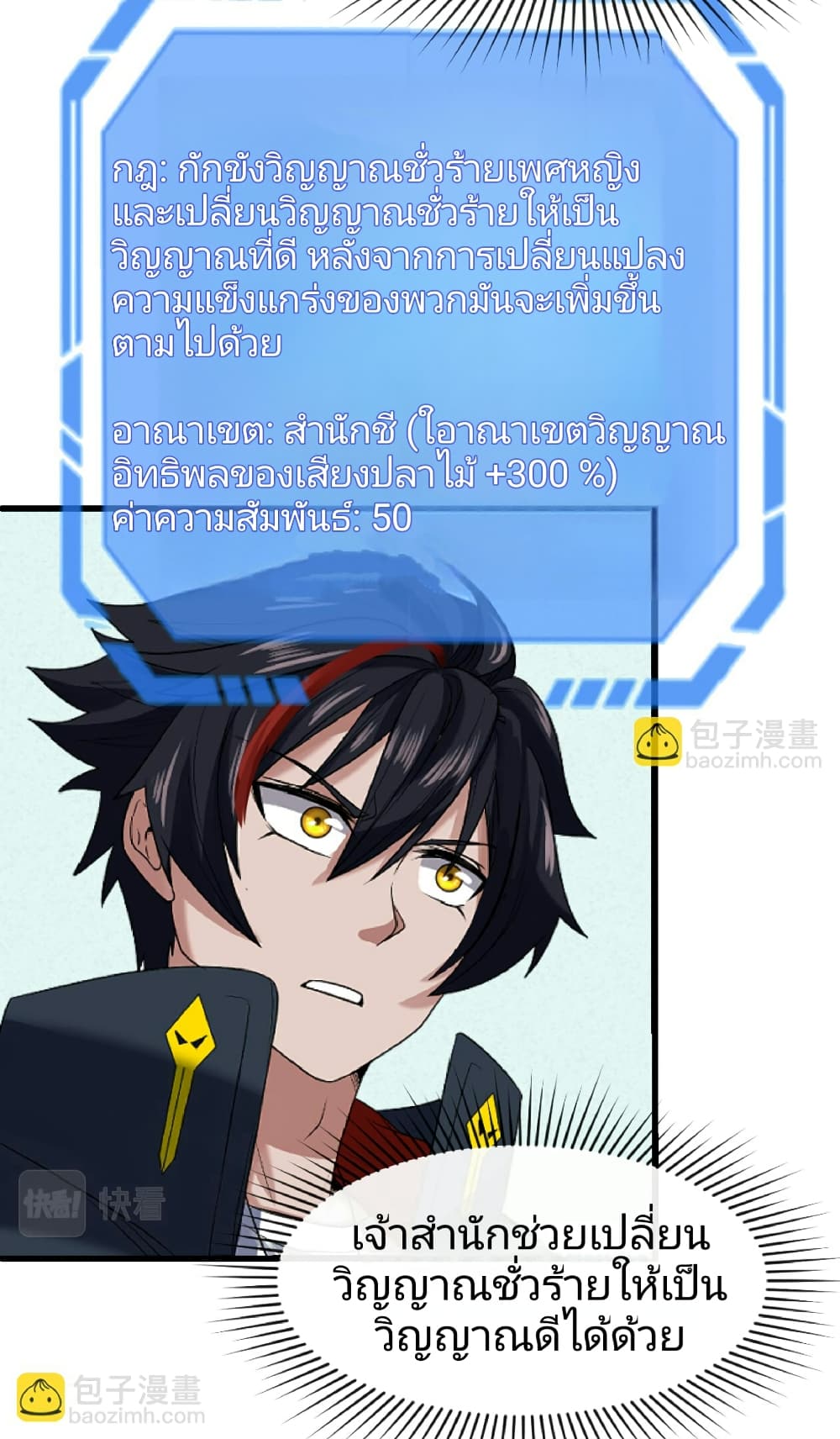 หน้า 20