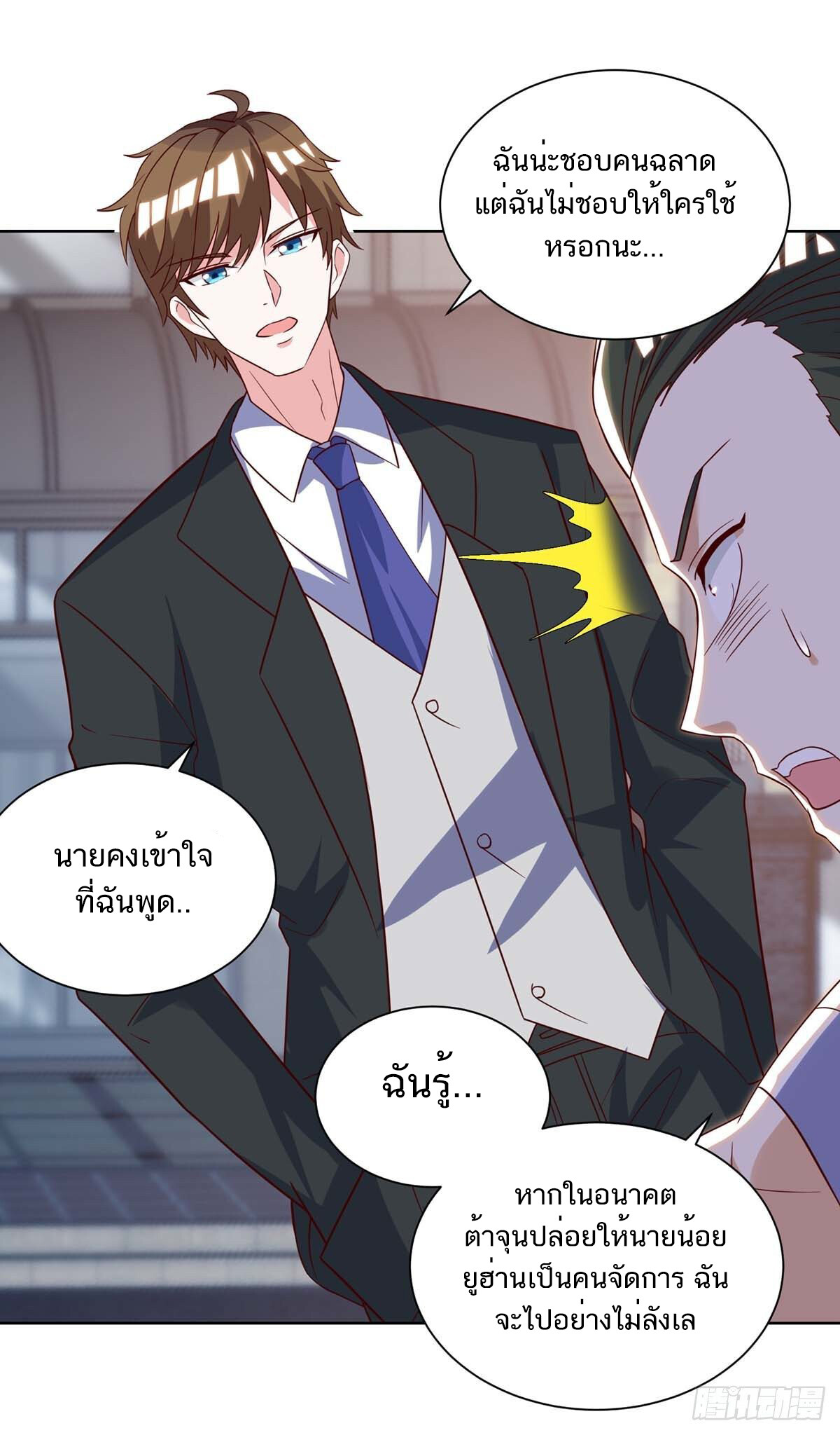 หน้า 20
