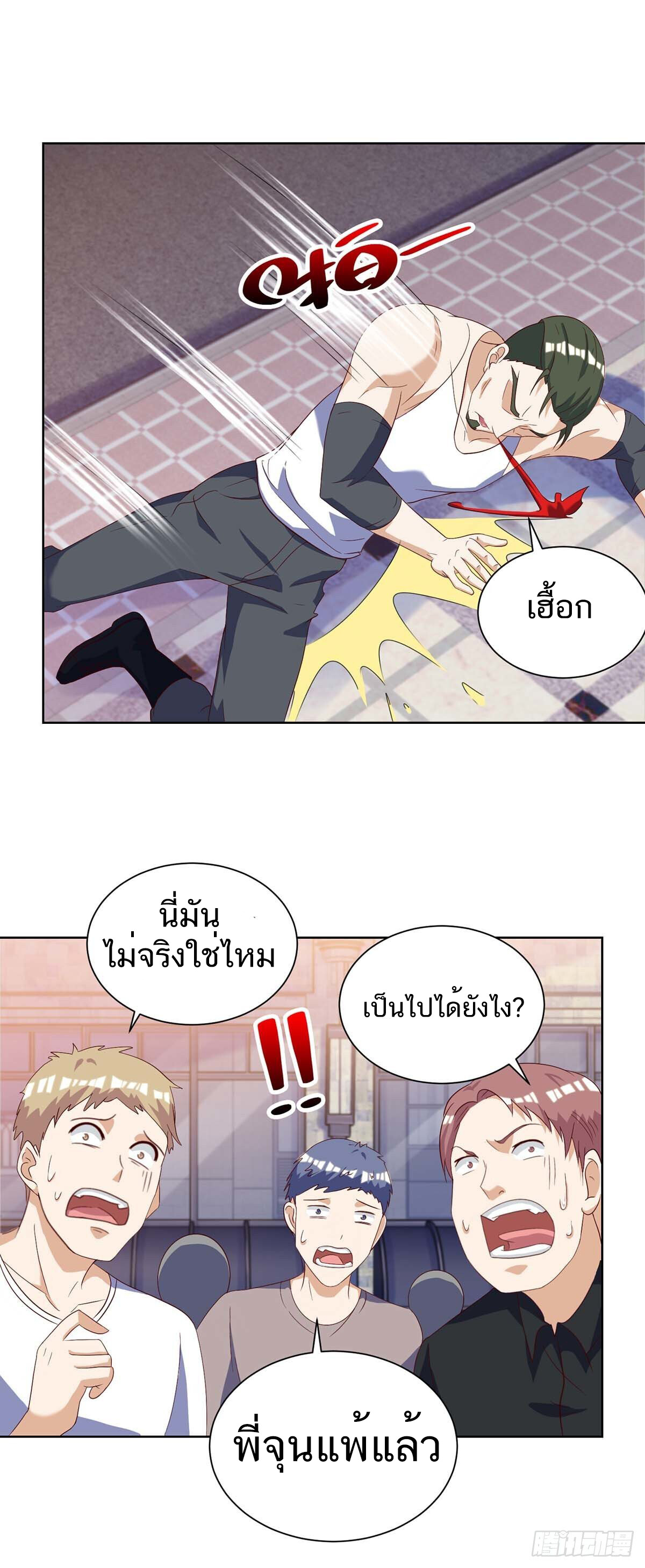 หน้า 20