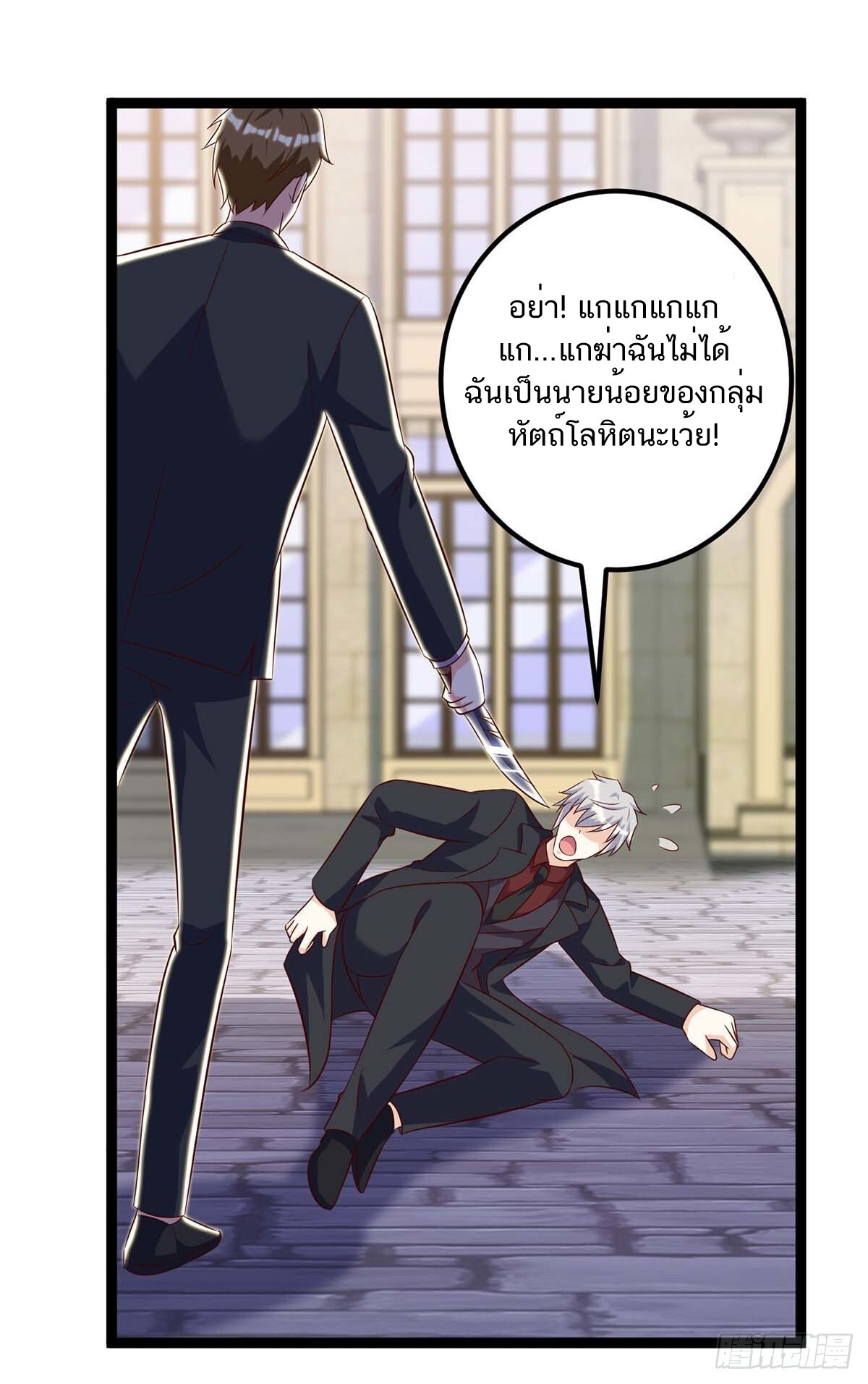 หน้า 2