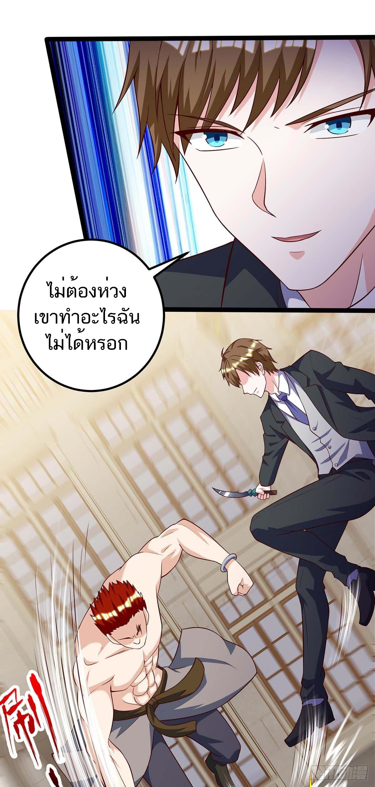 หน้า 2