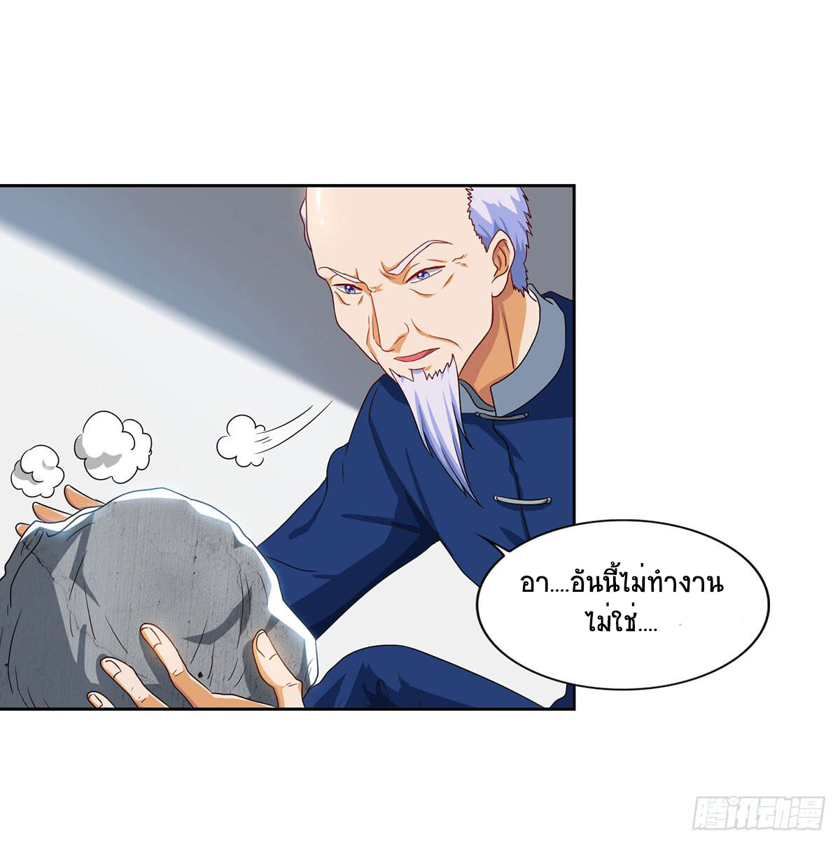 หน้า 2
