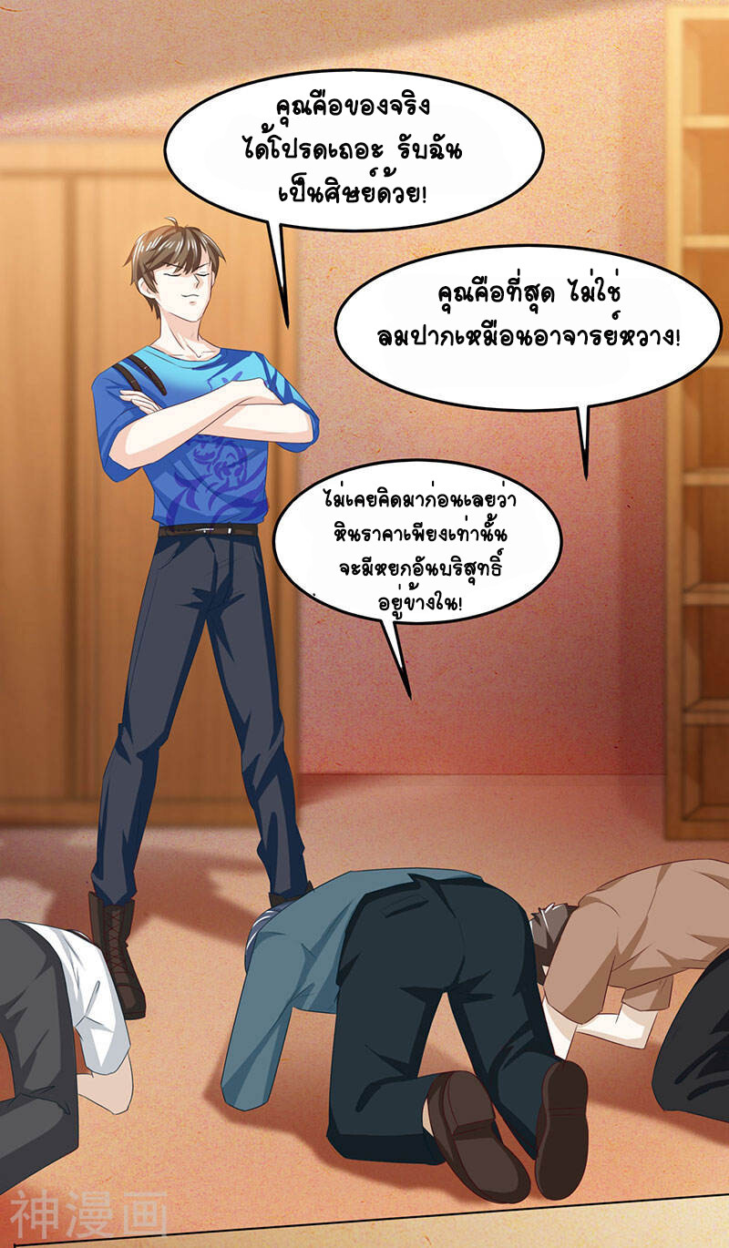 หน้า 2