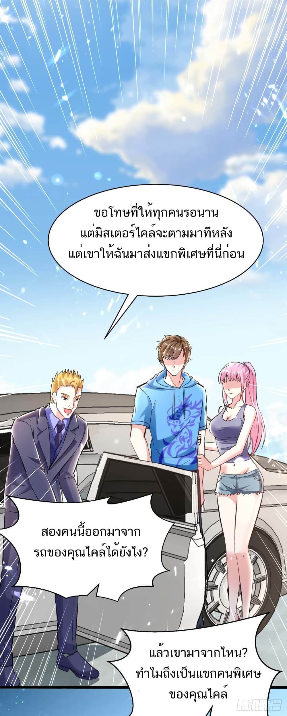 หน้า 2