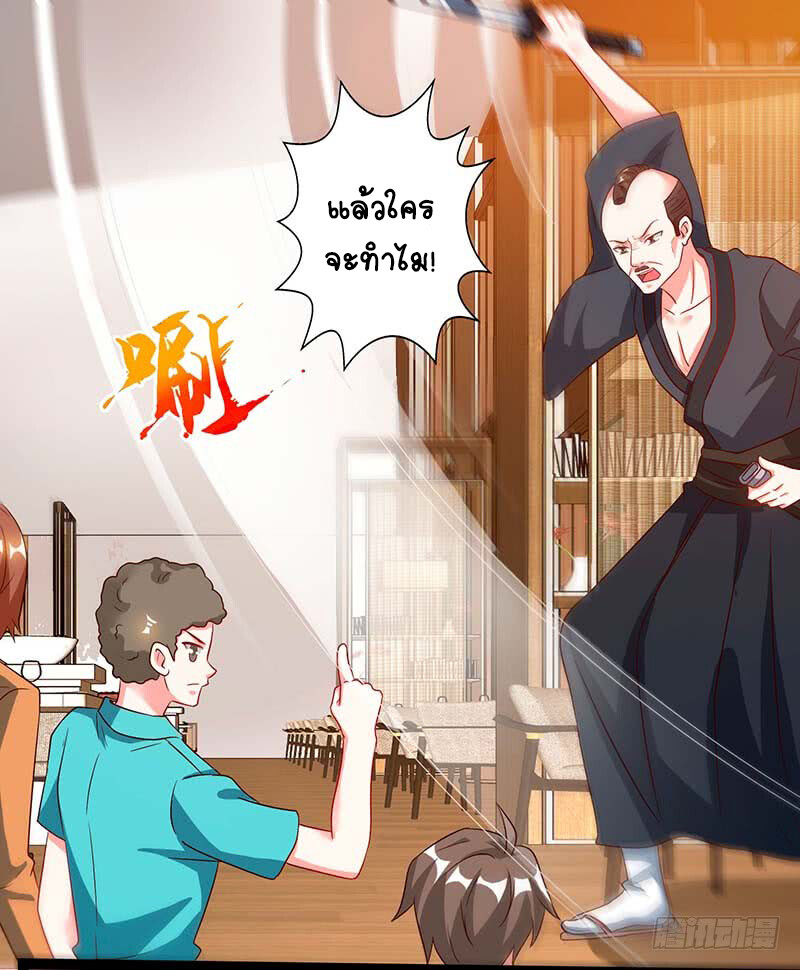 หน้า 2