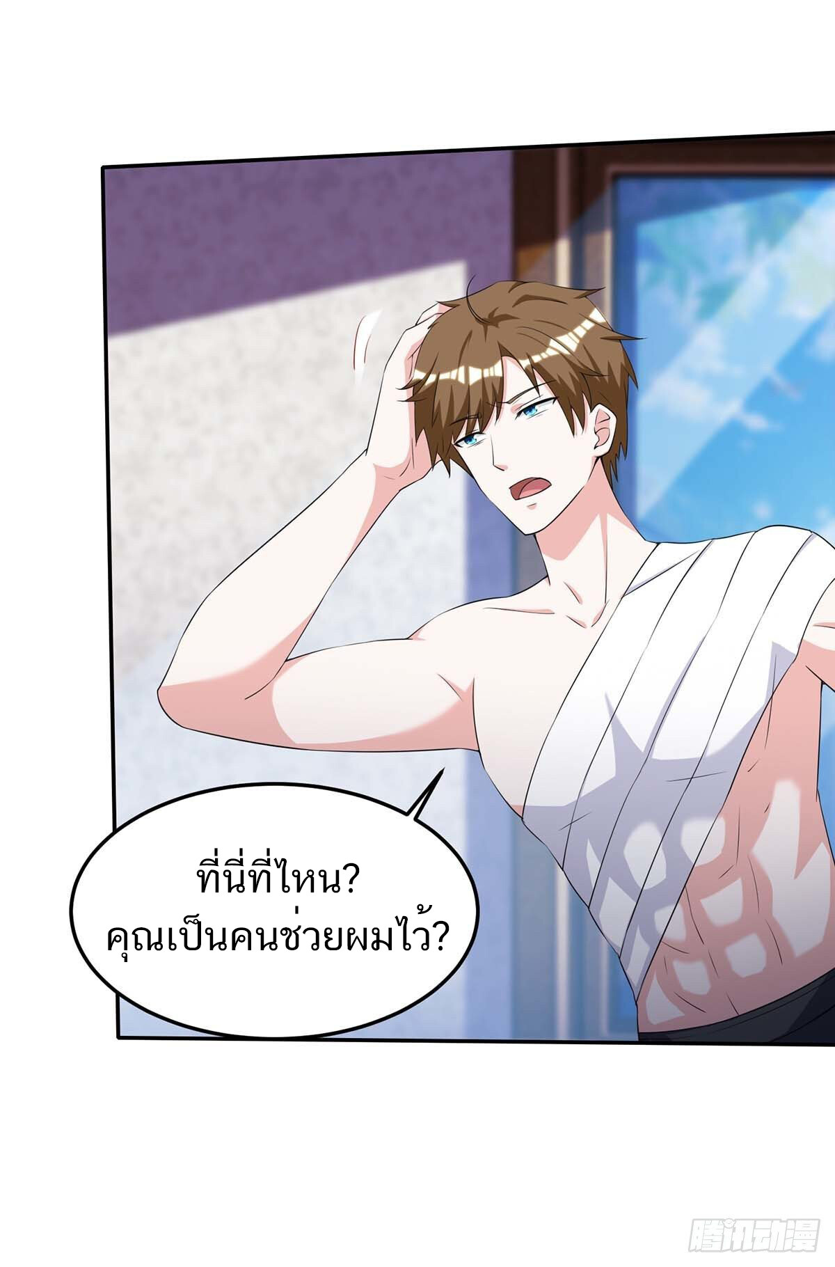 หน้า 2