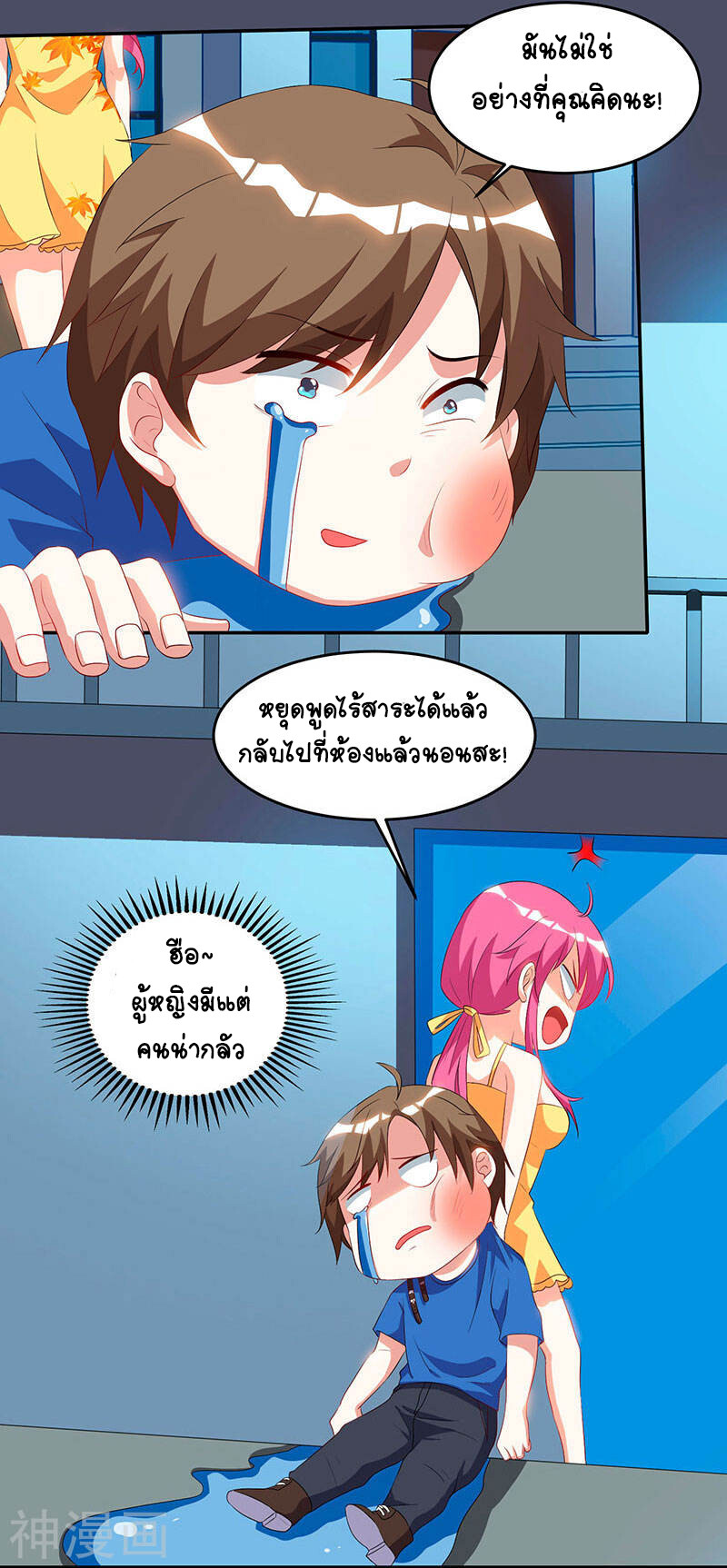 หน้า 21