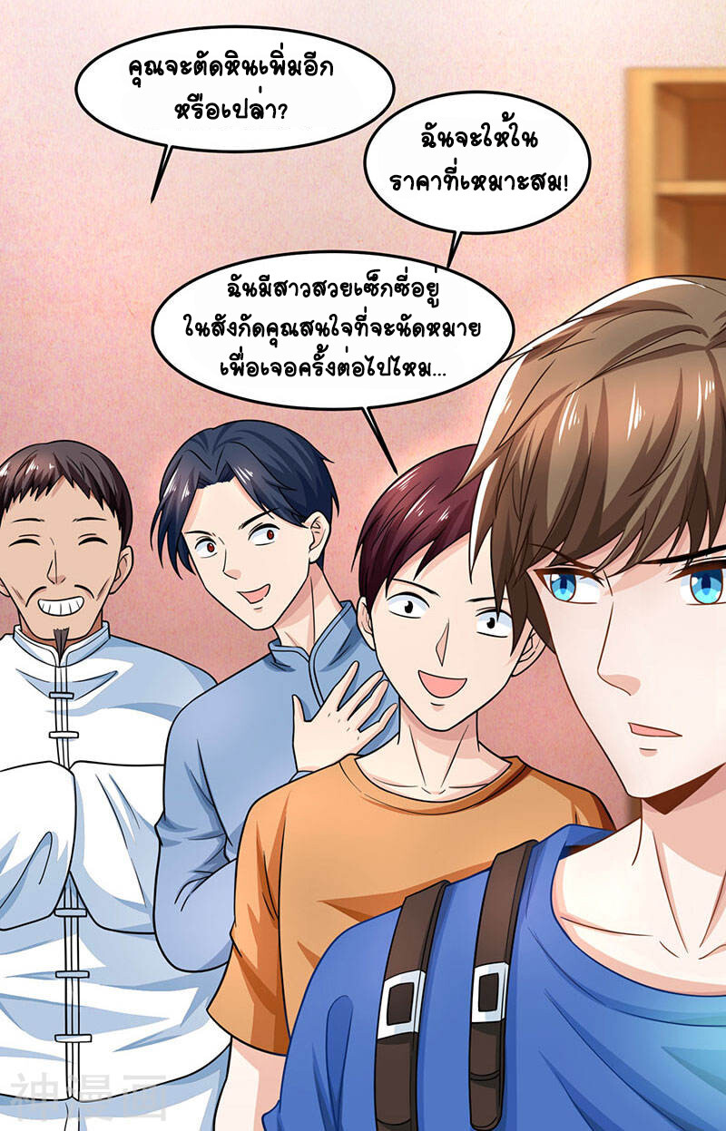 หน้า 21