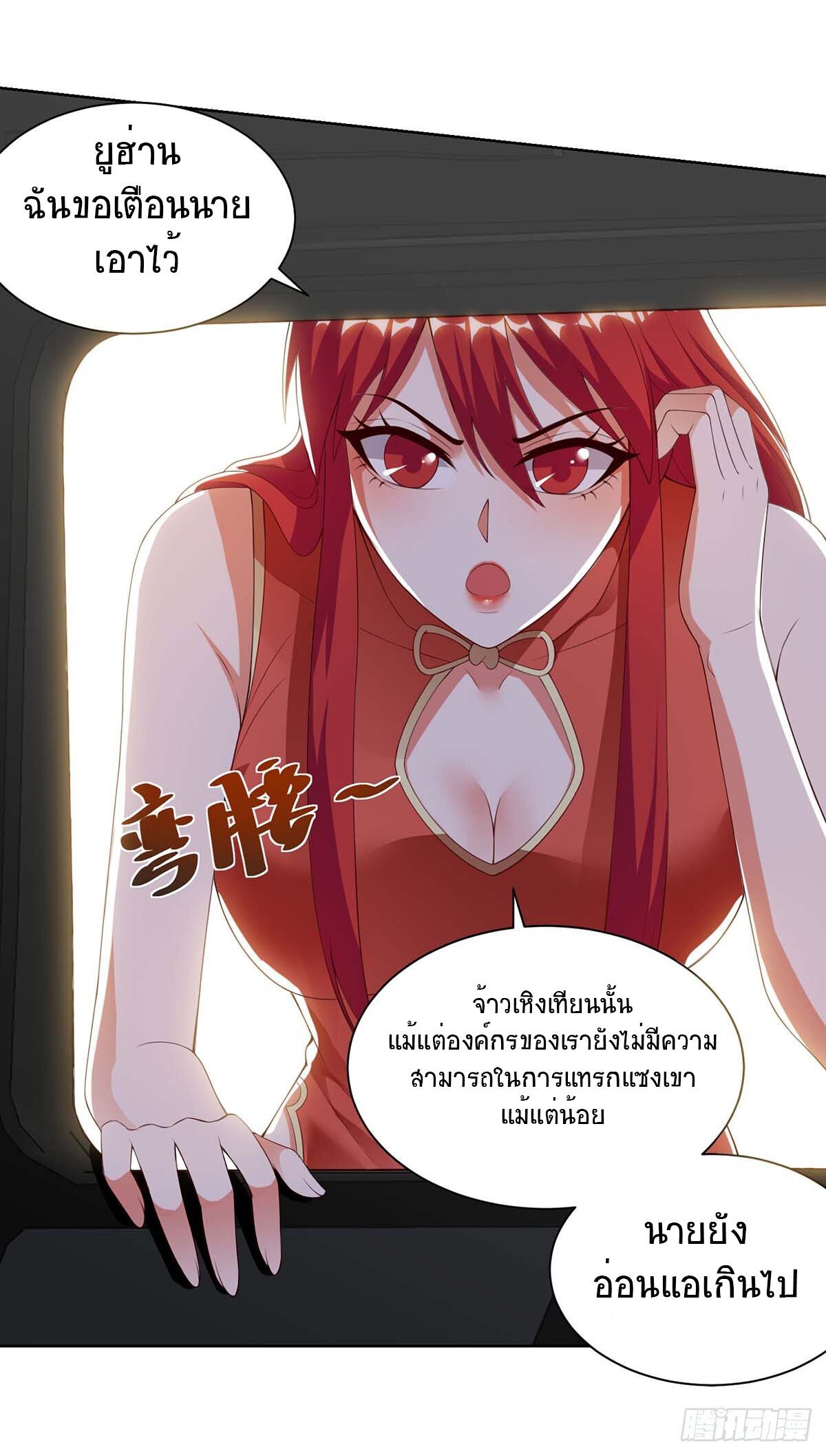 หน้า 21