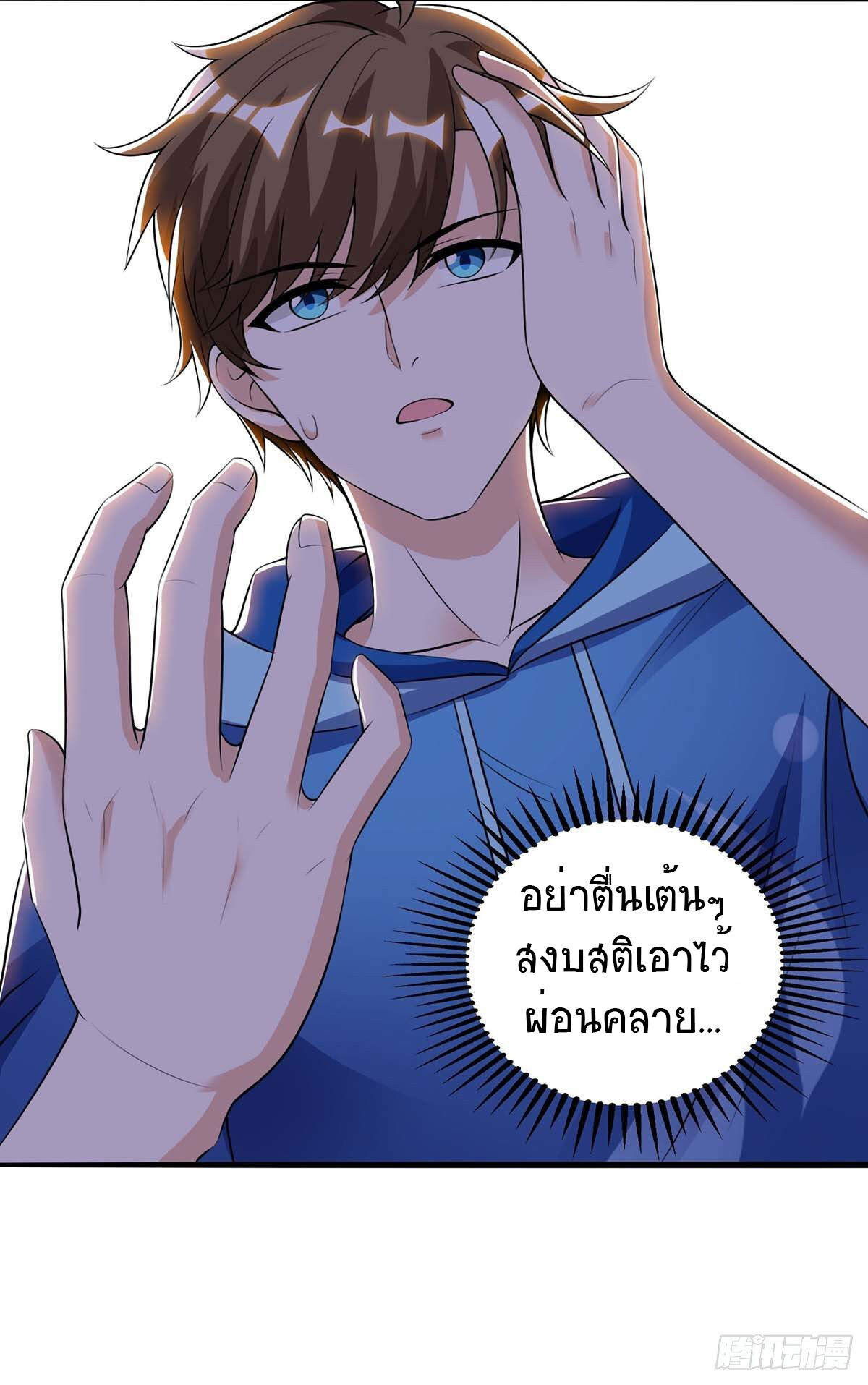 หน้า 21