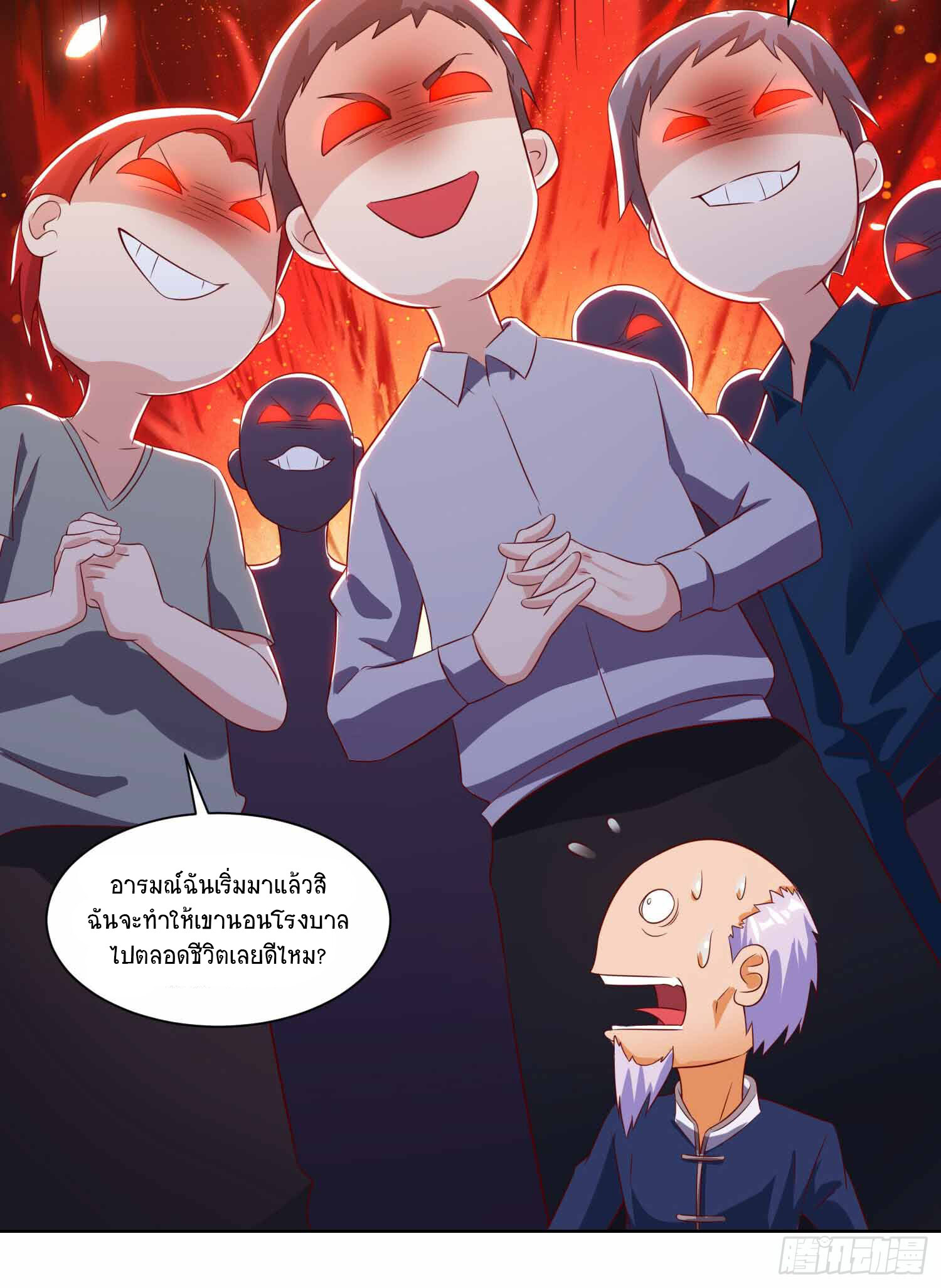 หน้า 21