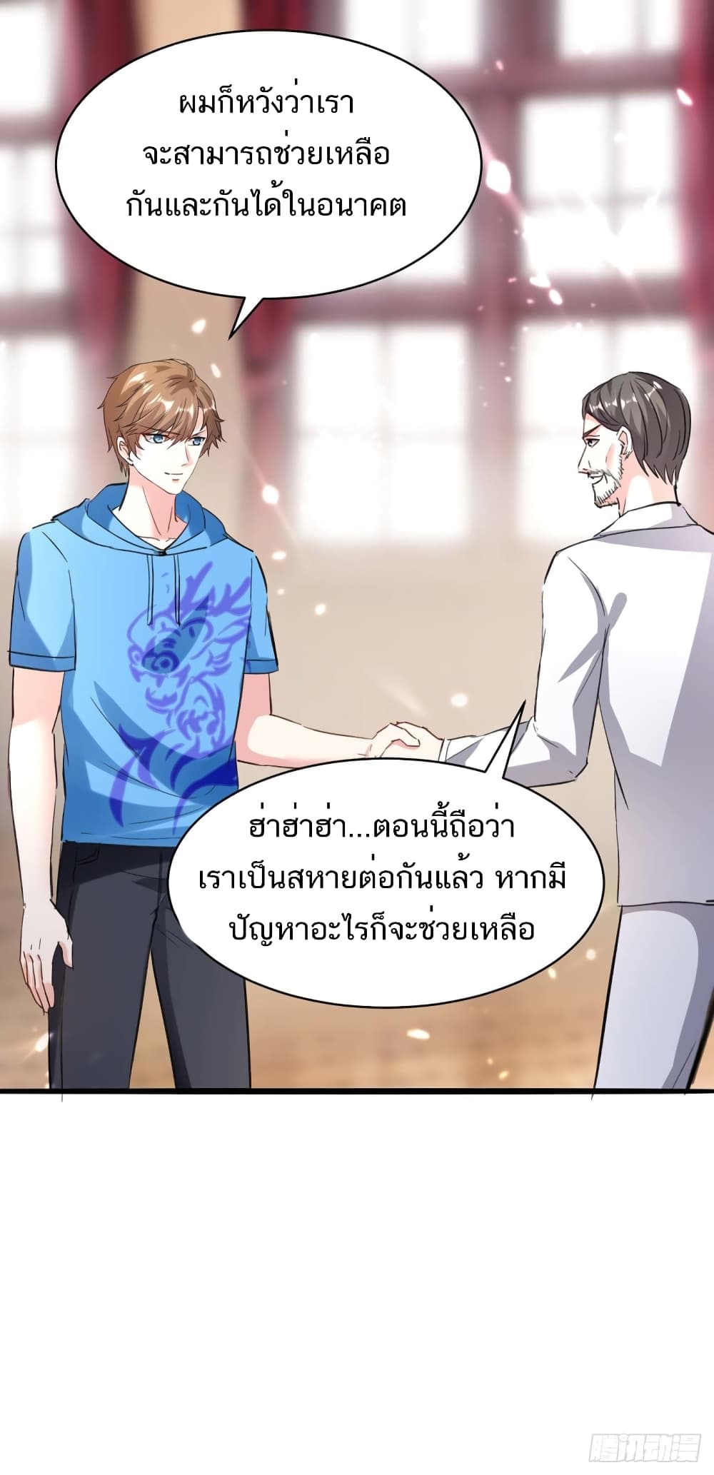 หน้า 21
