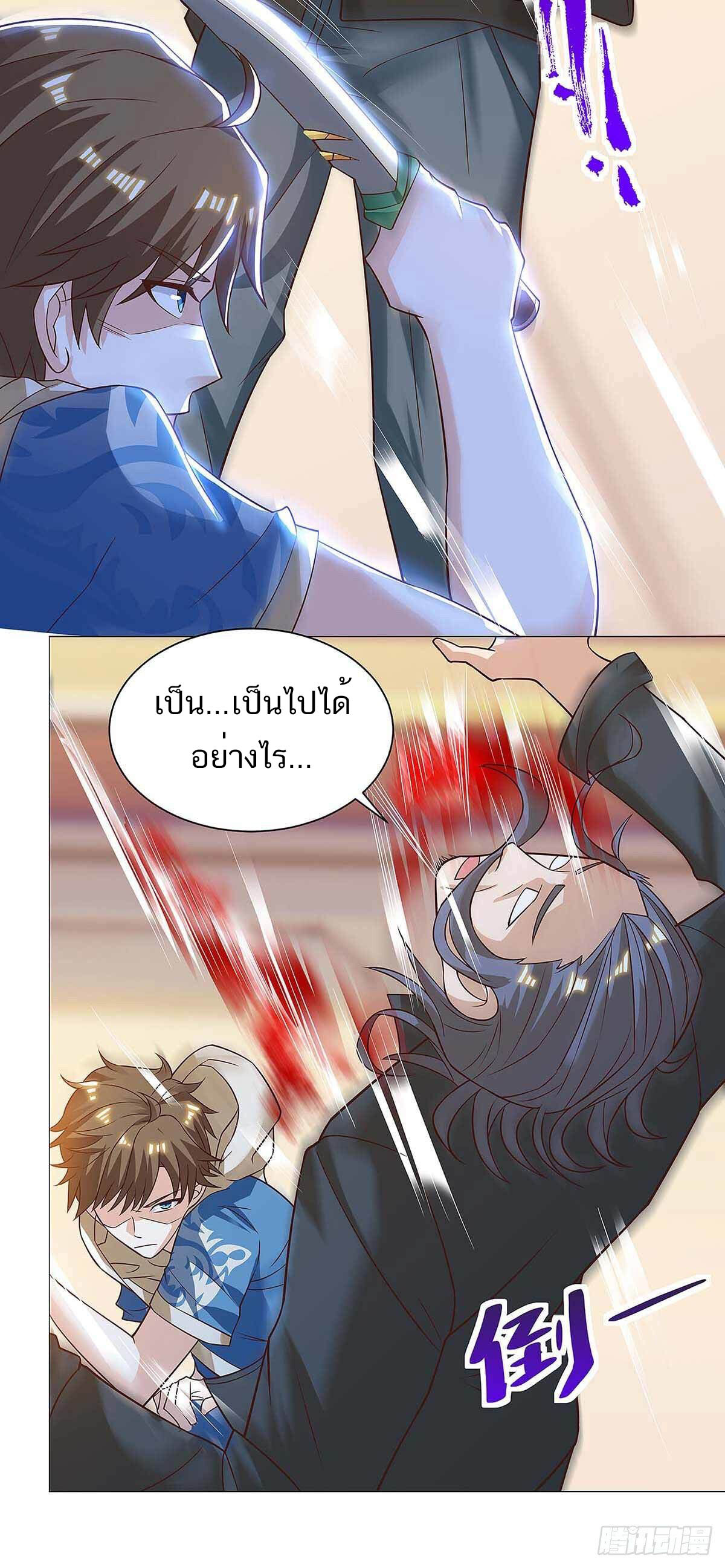 หน้า 21