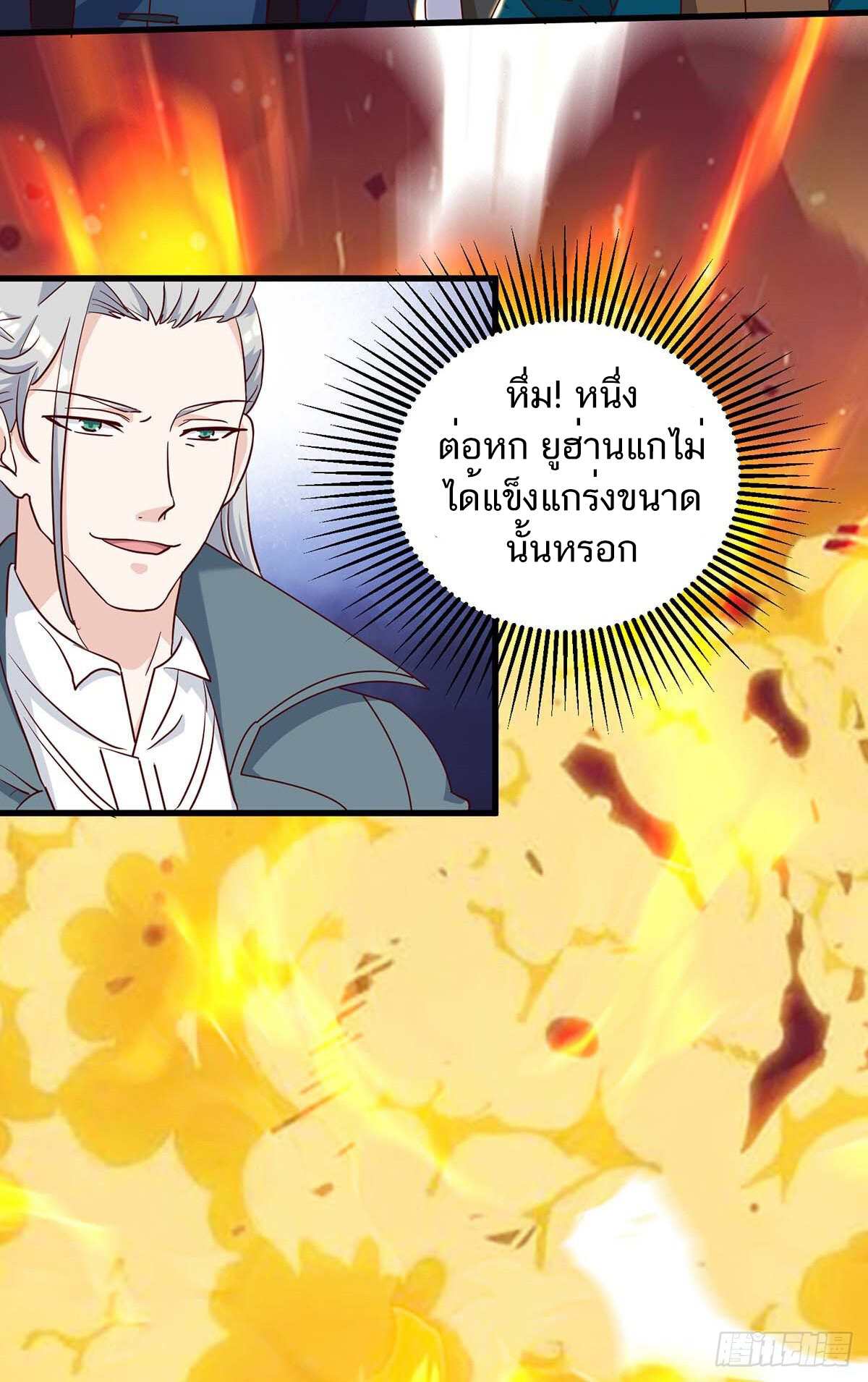 หน้า 21
