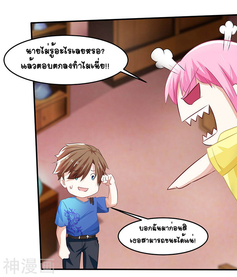 หน้า 21