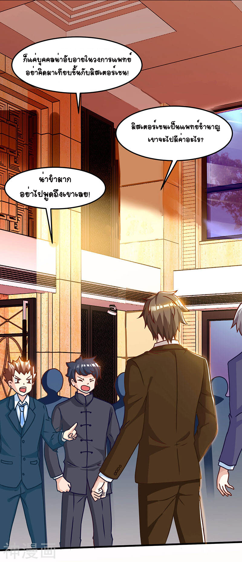 หน้า 21