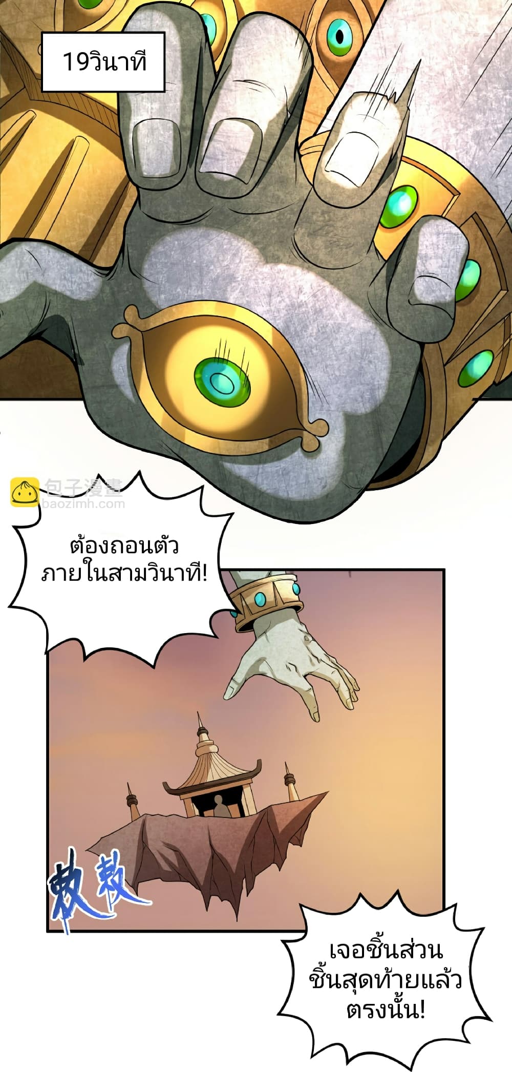 หน้า 3
