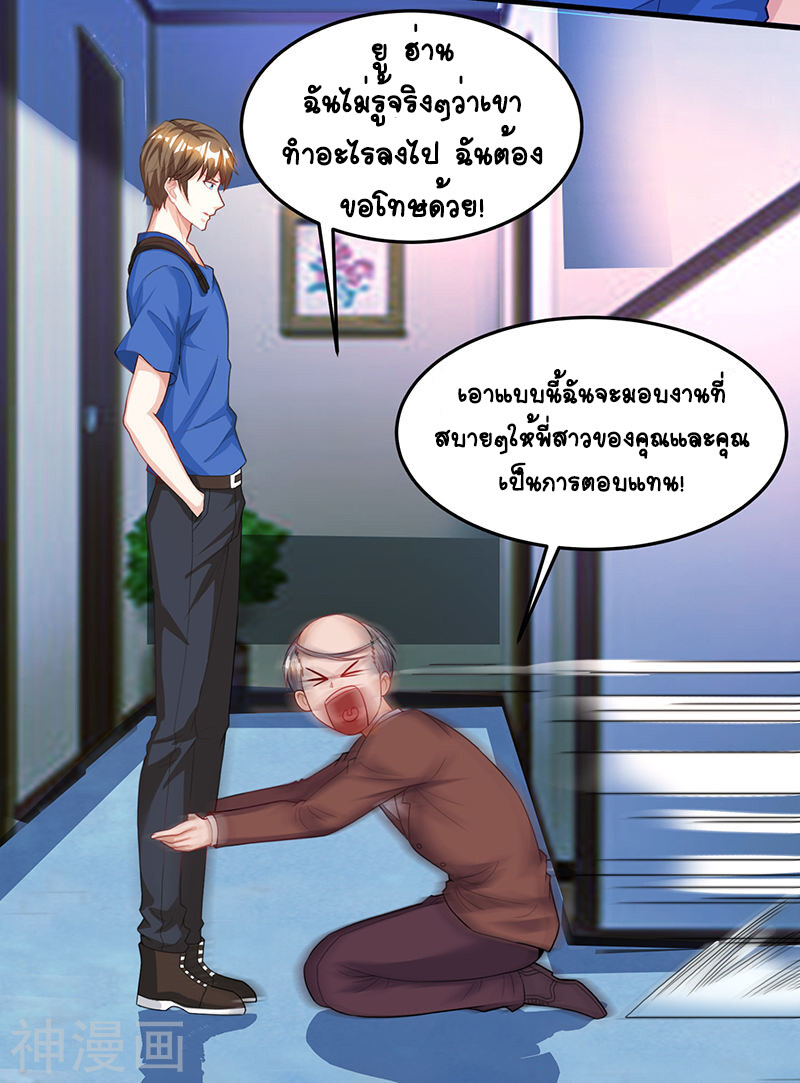 หน้า 21
