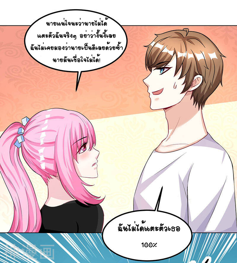 หน้า 21