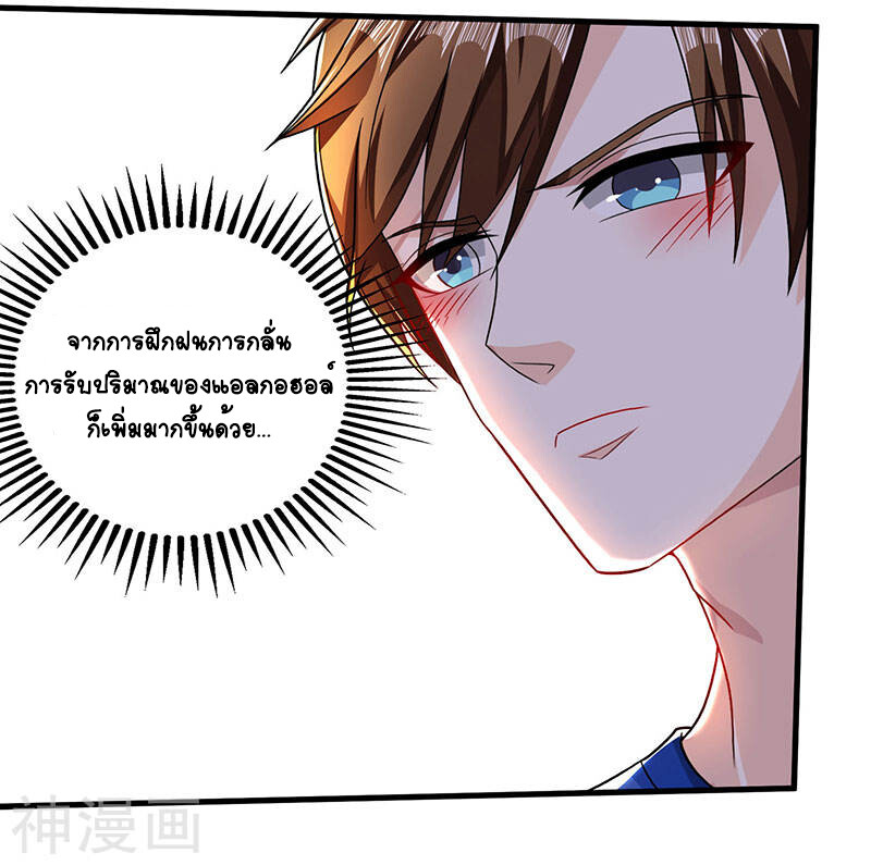 หน้า 21