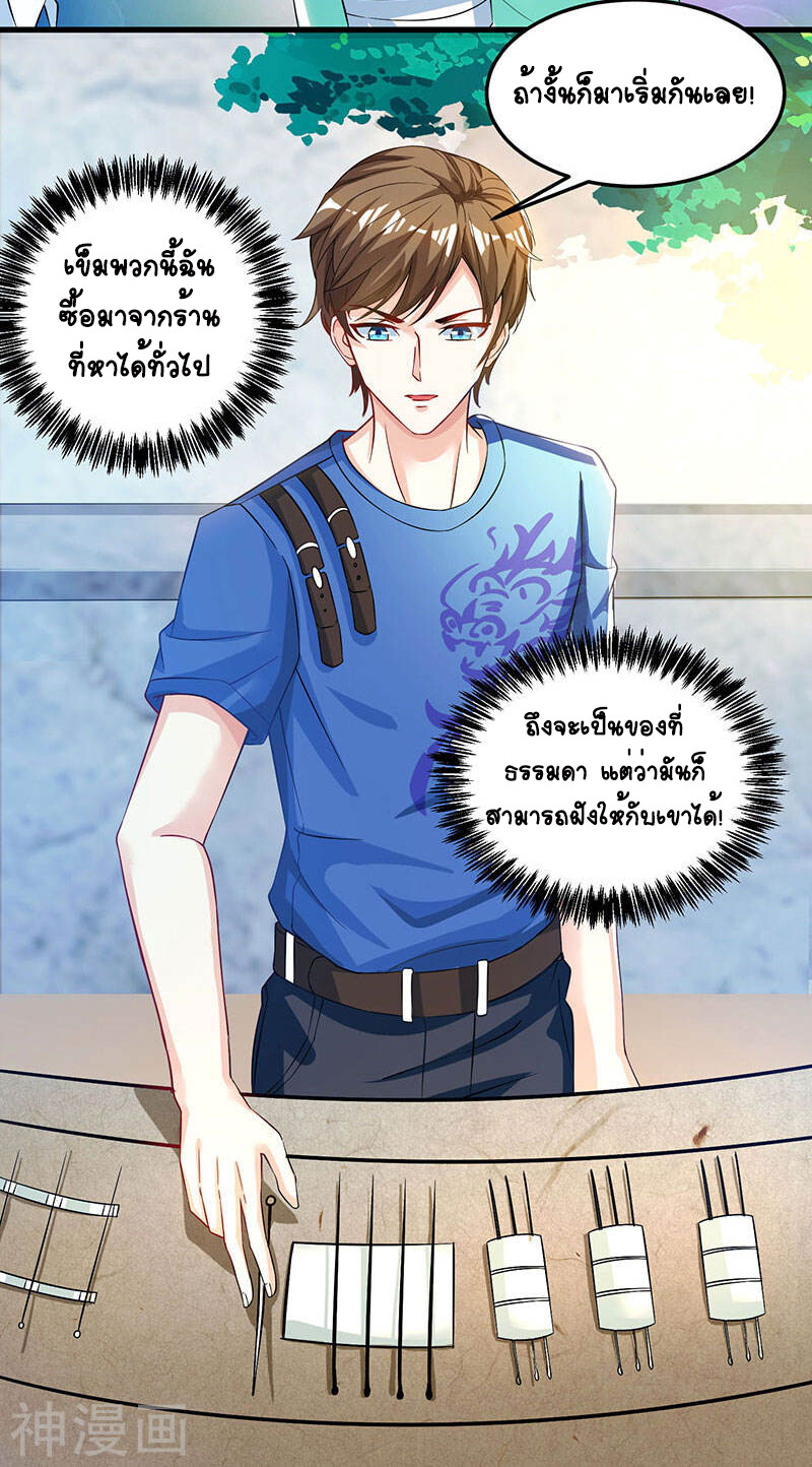 หน้า 21