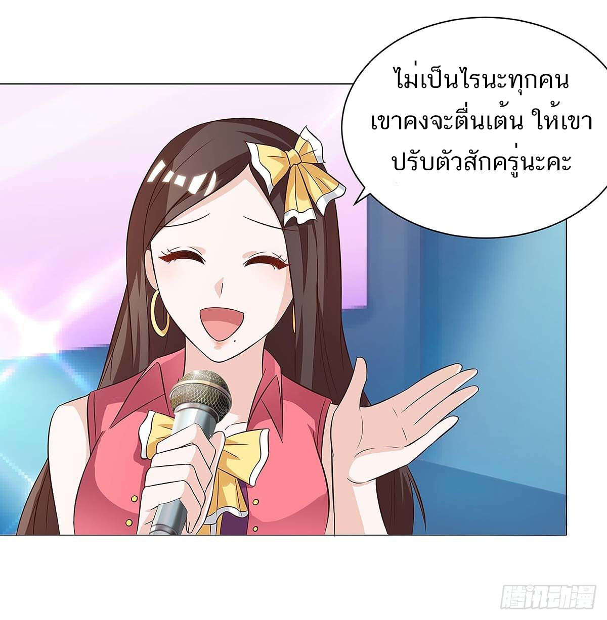 หน้า 21