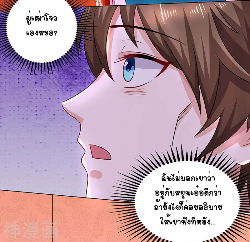 หน้า 21