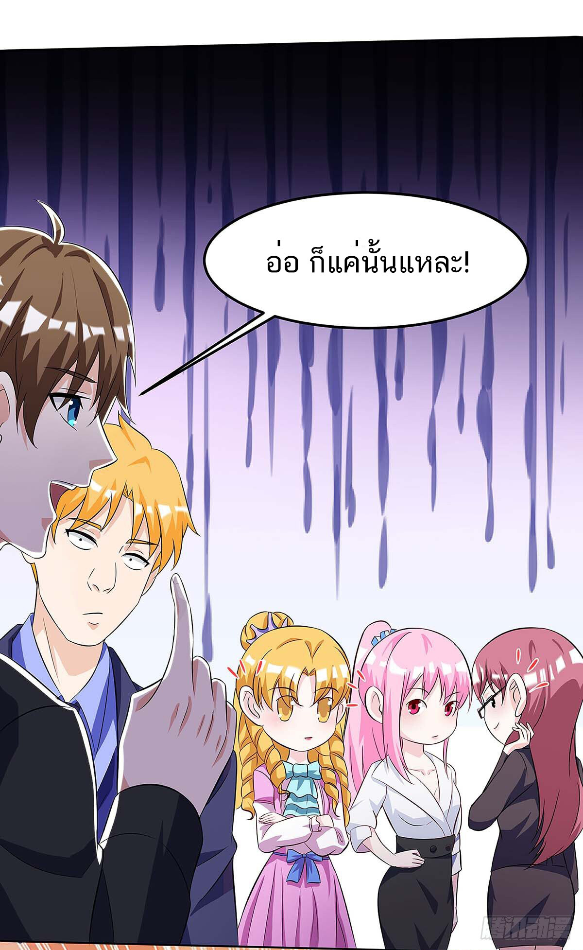 หน้า 21
