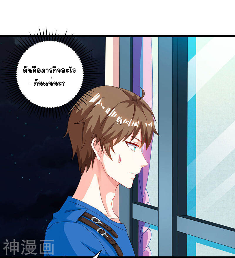 หน้า 21