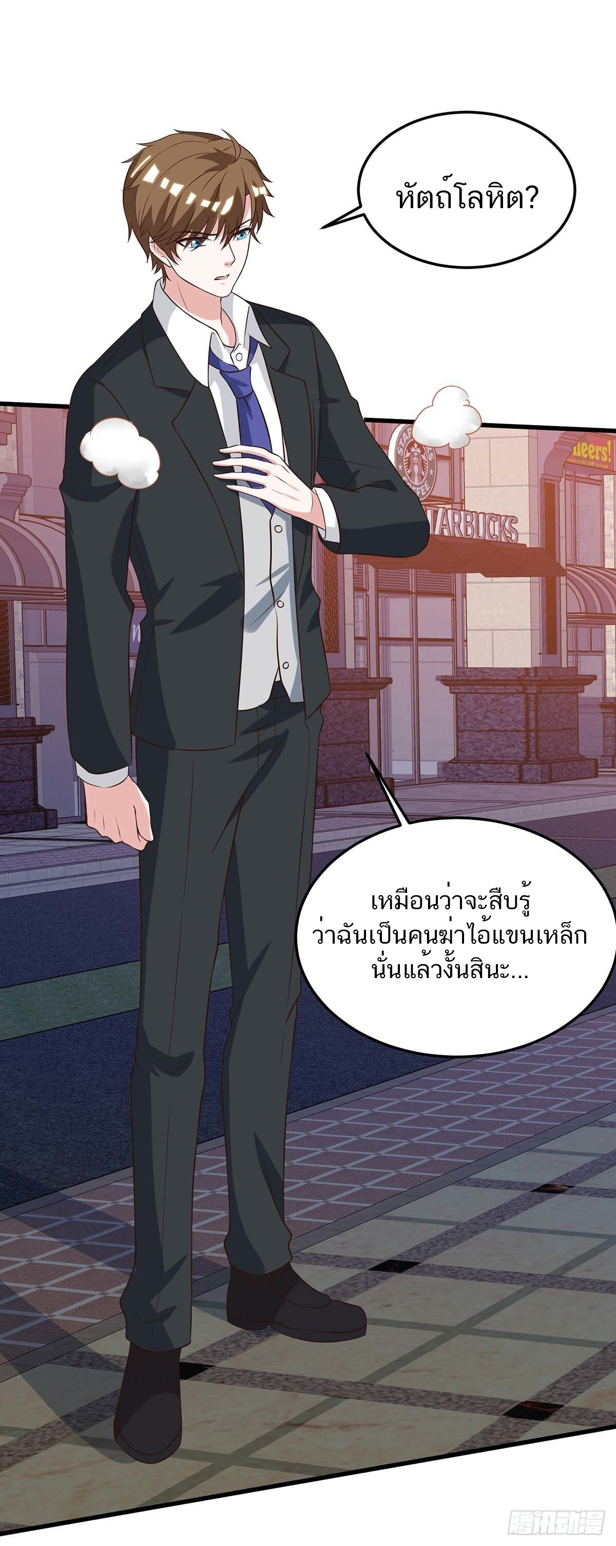 หน้า 21