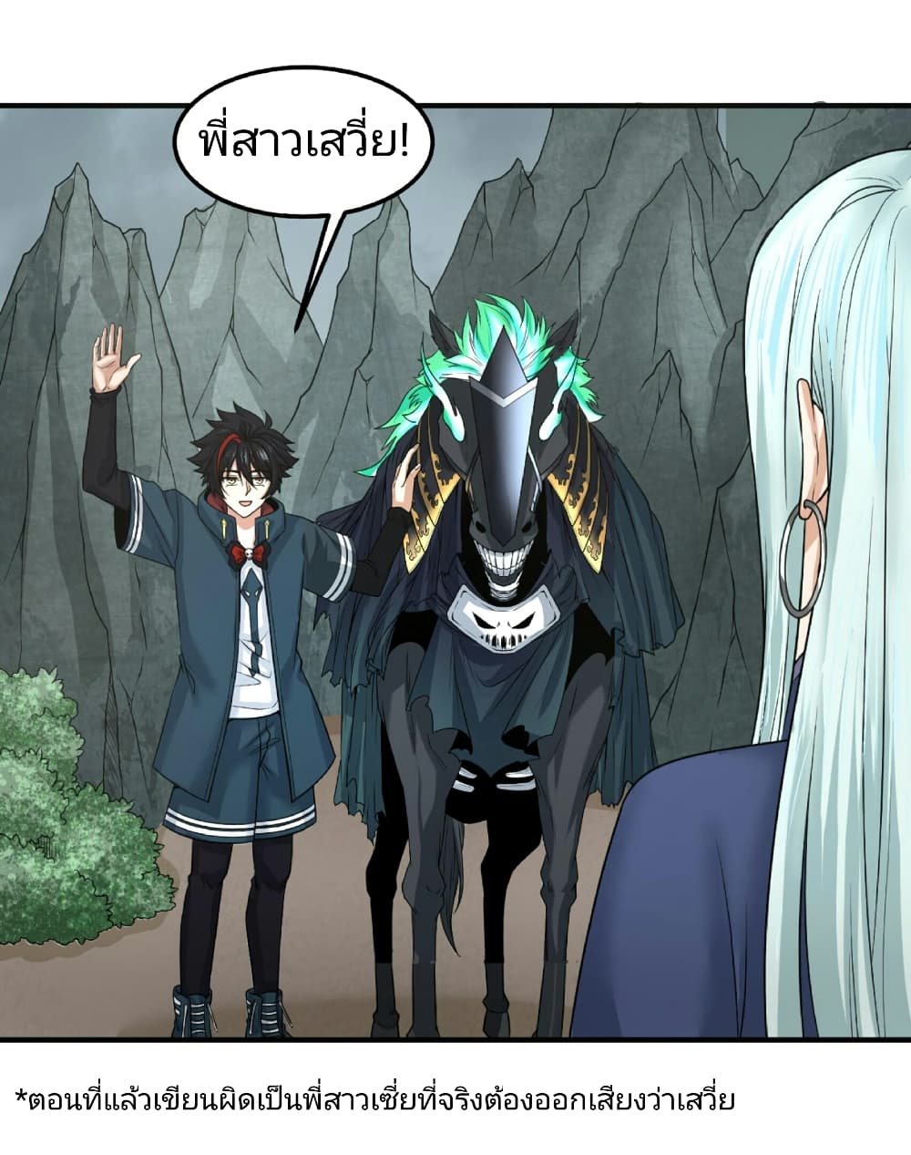หน้า 3