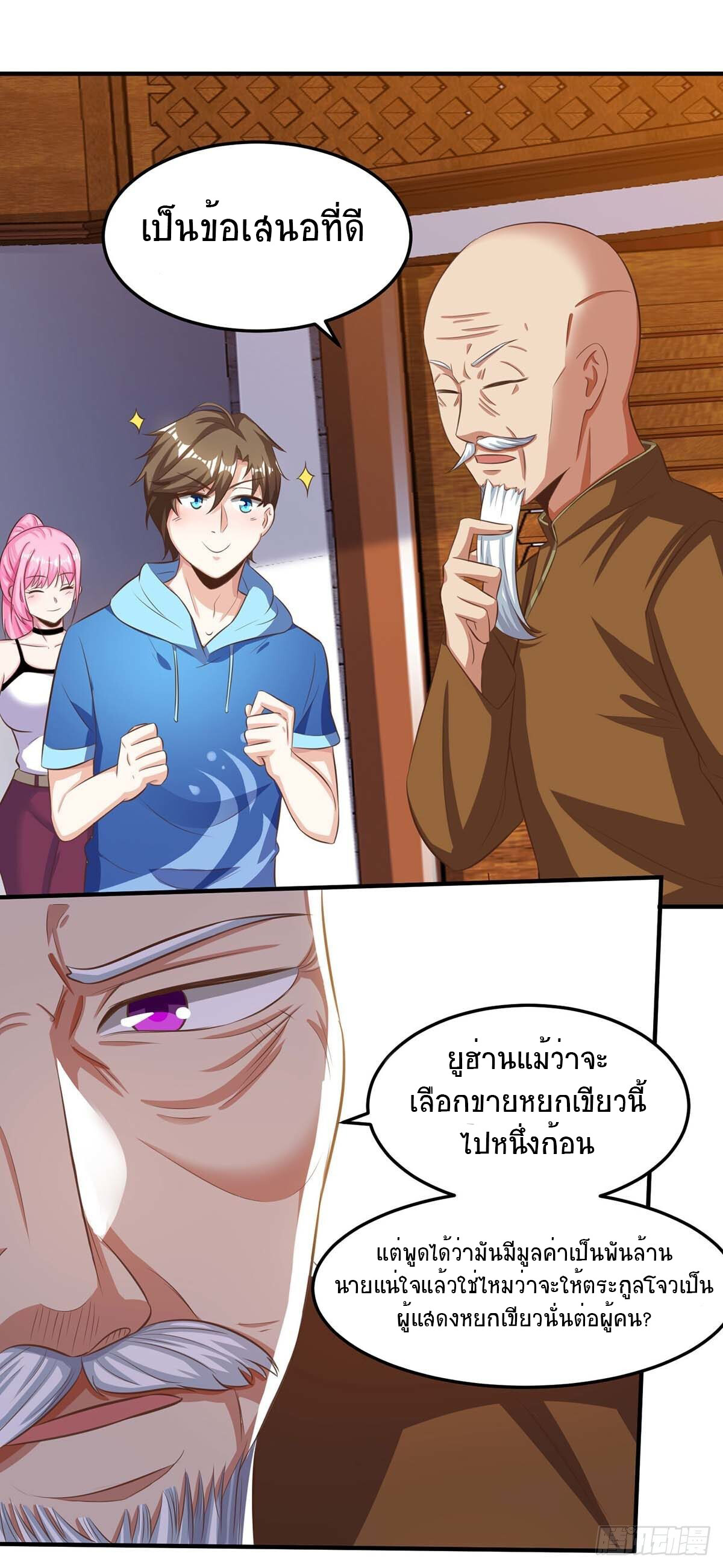 หน้า 22