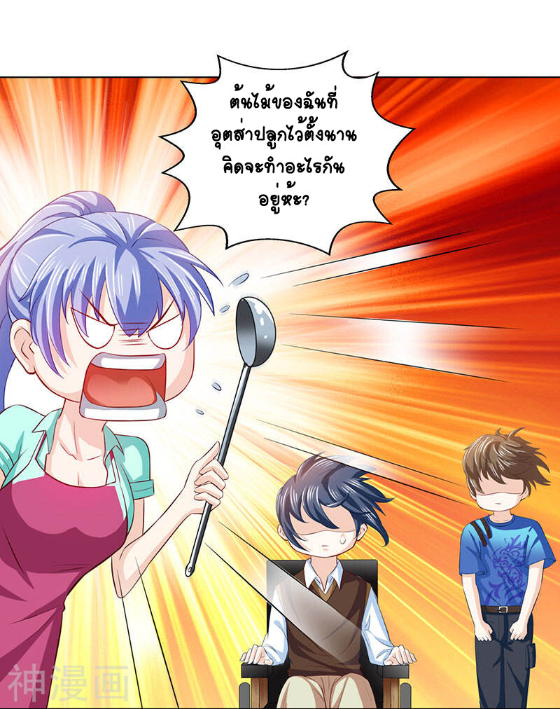 หน้า 22