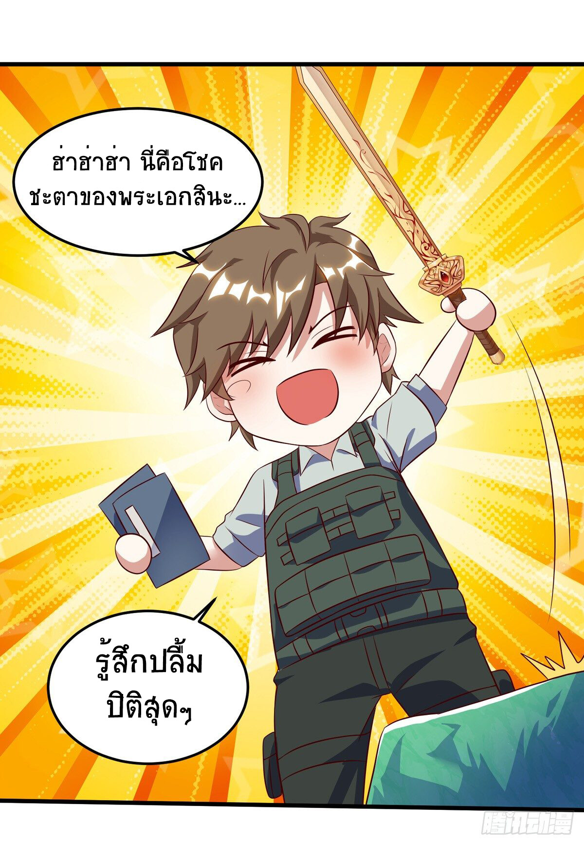 หน้า 22