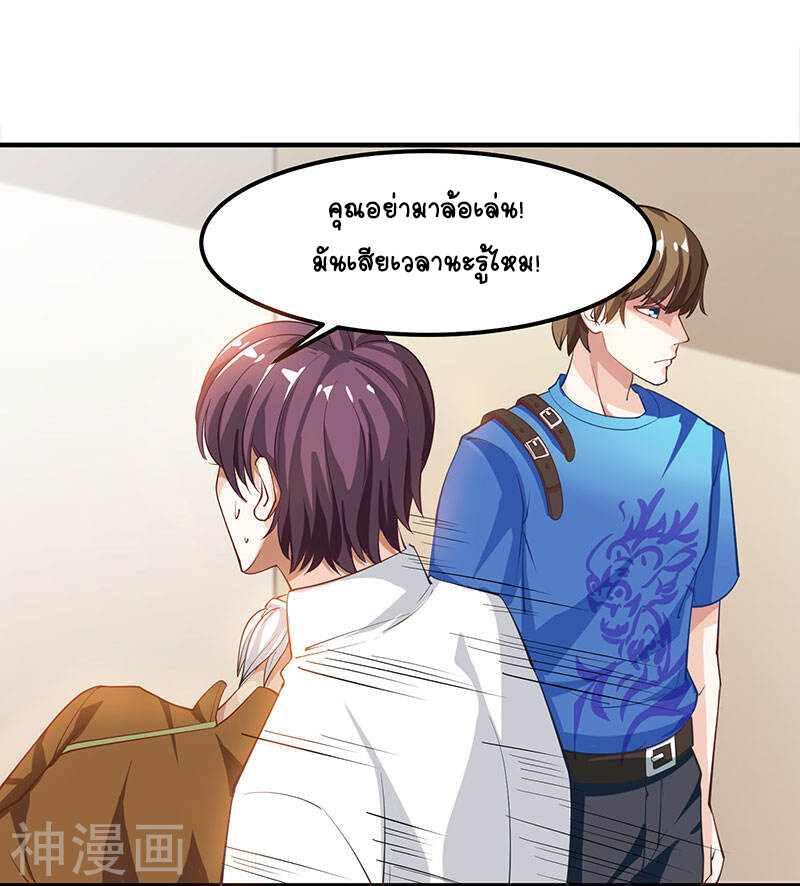 หน้า 22