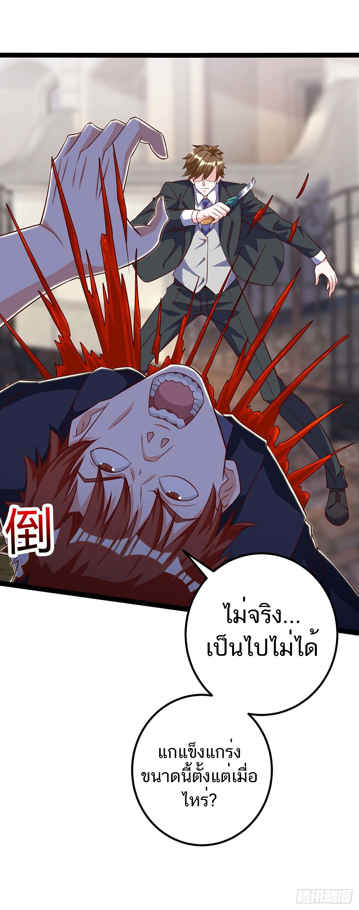 หน้า 22