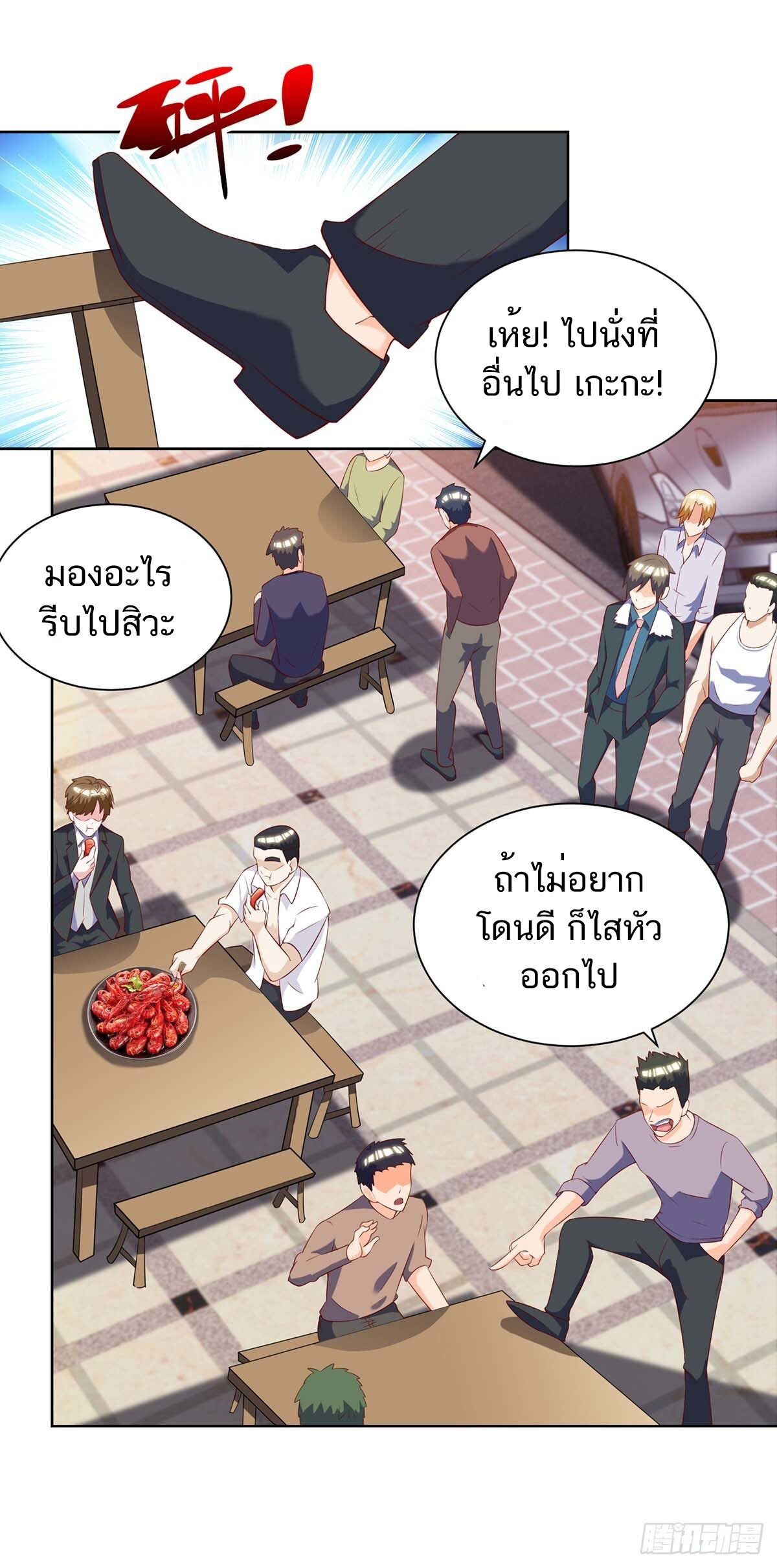 หน้า 22