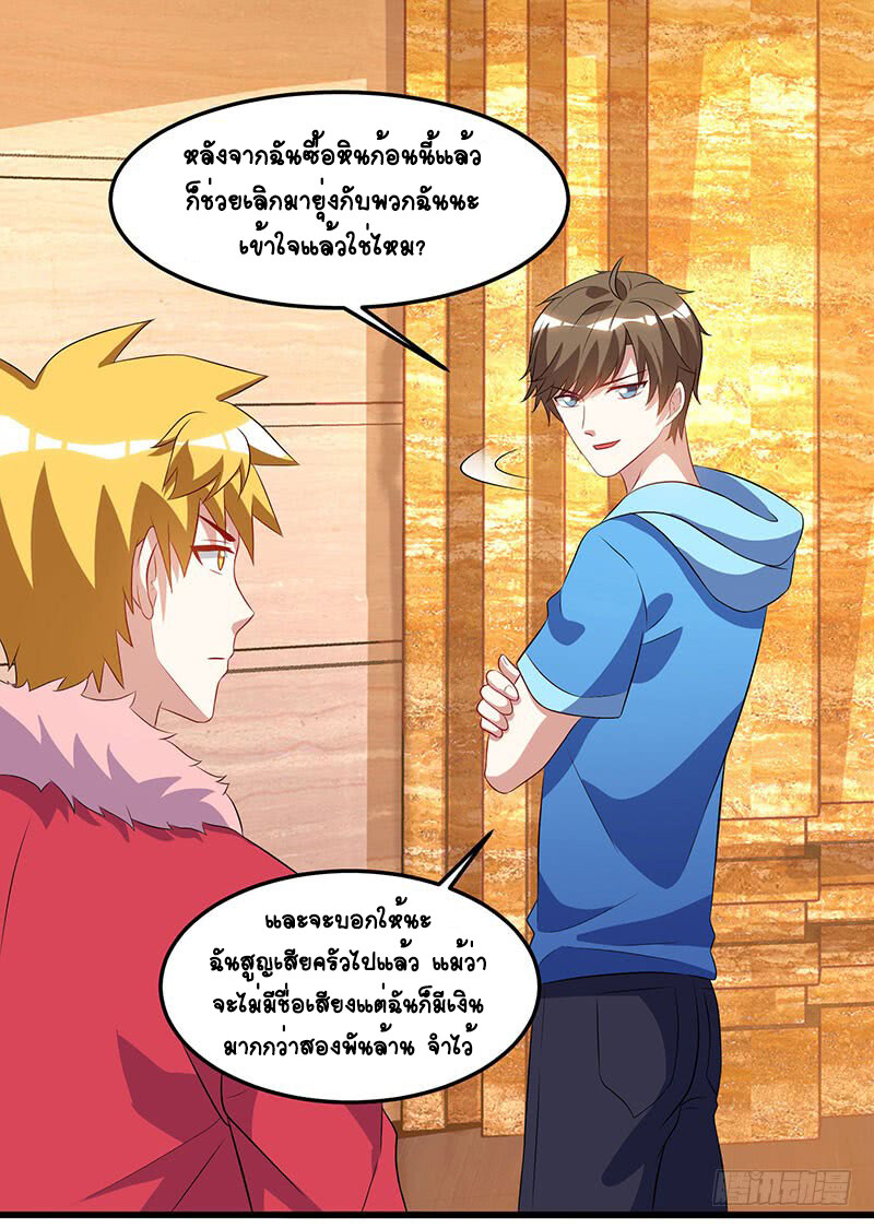 หน้า 22